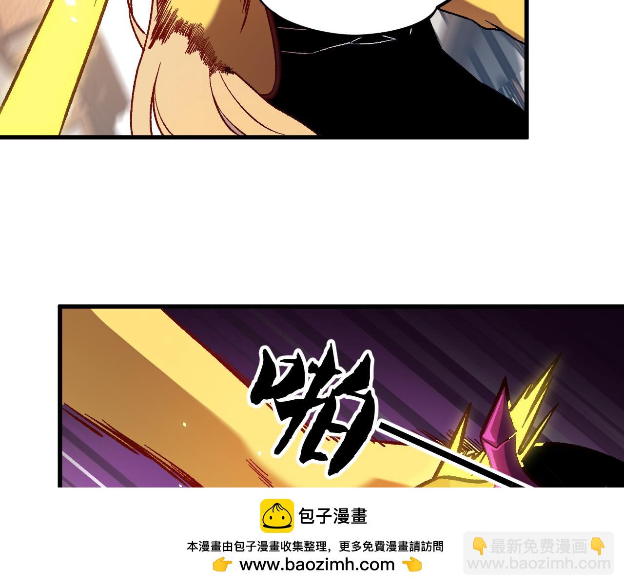 全民轉職：無職的我終結了神明！ - 第147話 萬輪·萬夜輪寂(3/4) - 6