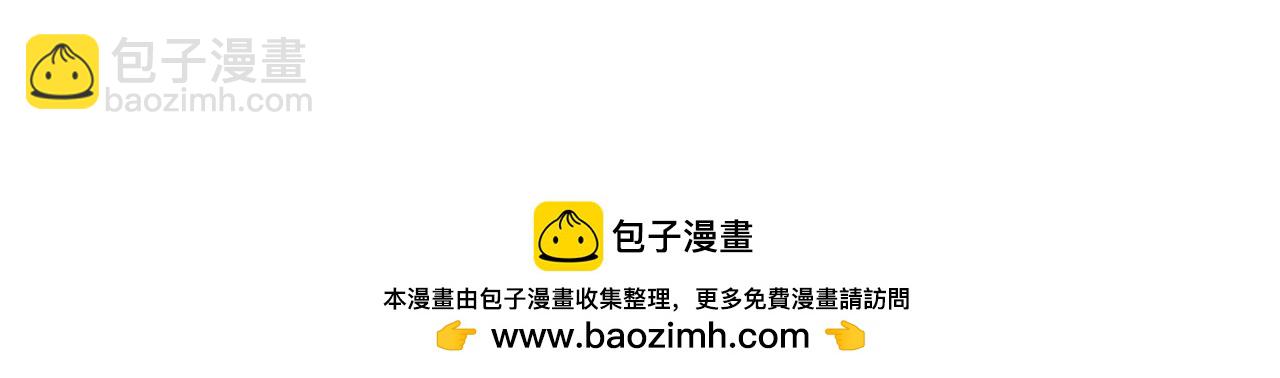 全民轉職：無職的我終結了神明！ - 第147話 萬輪·萬夜輪寂(4/4) - 3