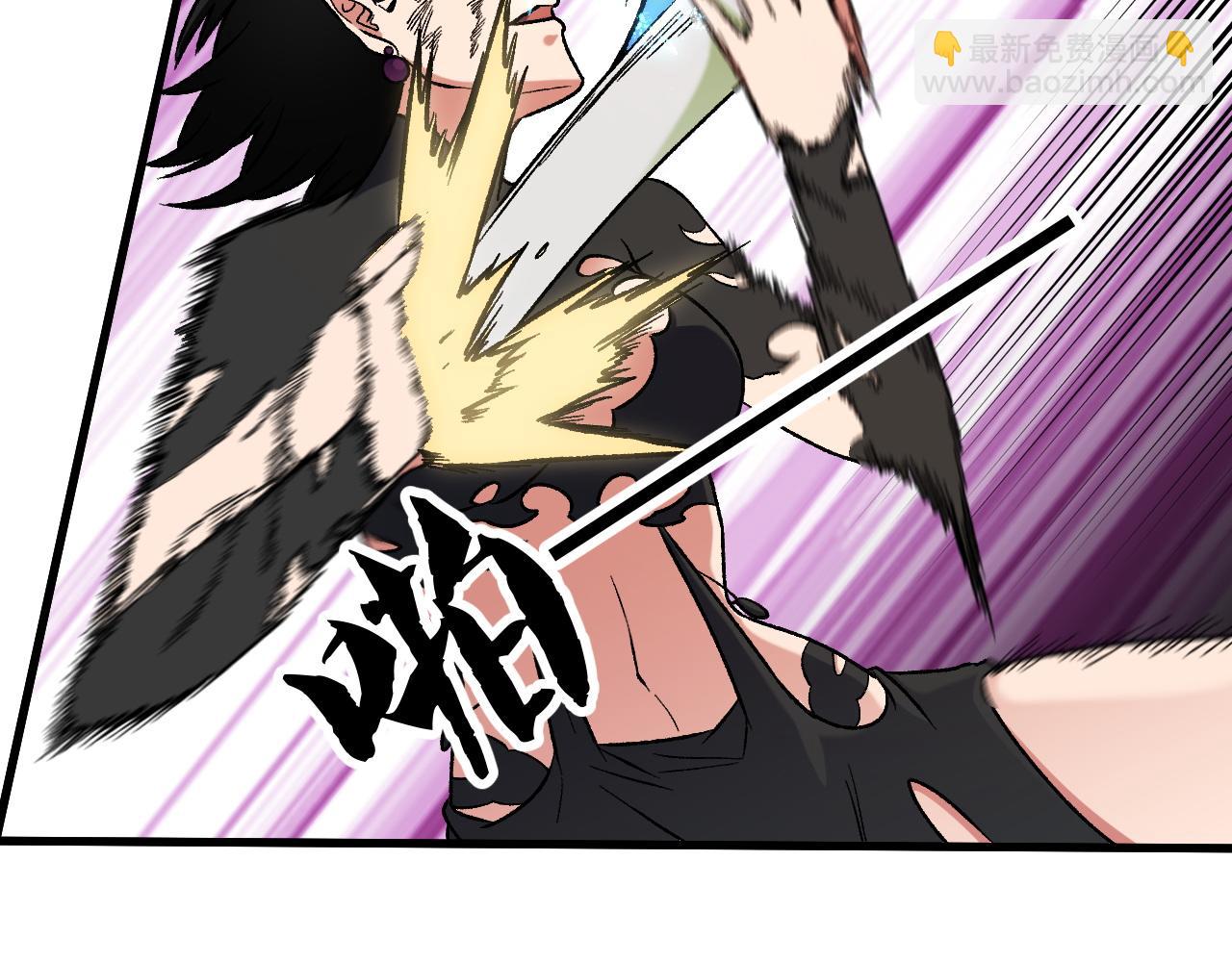 全民轉職：無職的我終結了神明！ - 第147話 萬輪·萬夜輪寂(1/4) - 1