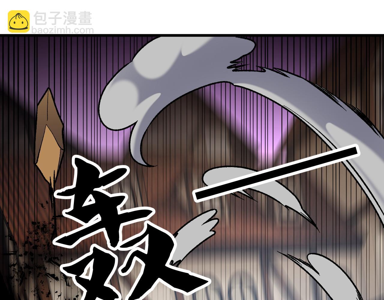 全民轉職：無職的我終結了神明！ - 第147話 萬輪·萬夜輪寂(1/4) - 6