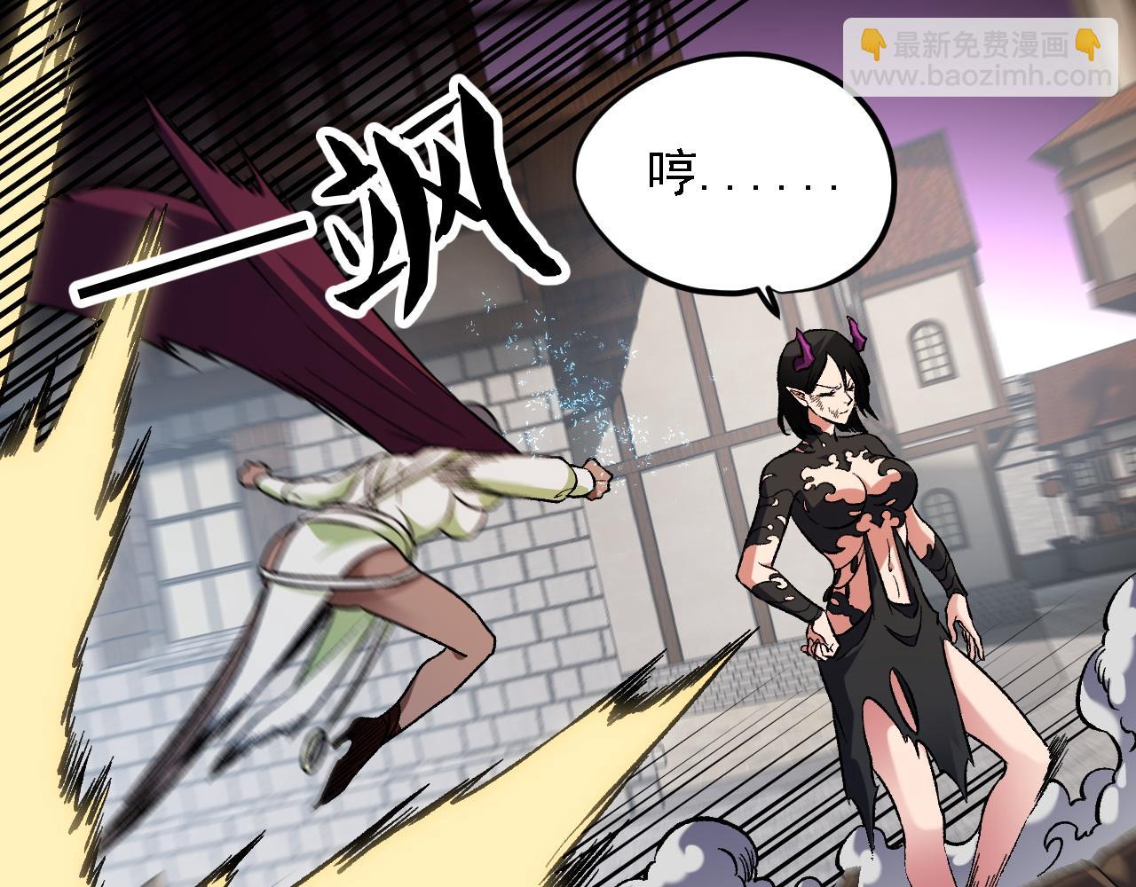 全民轉職：無職的我終結了神明！ - 第147話 萬輪·萬夜輪寂(1/4) - 2