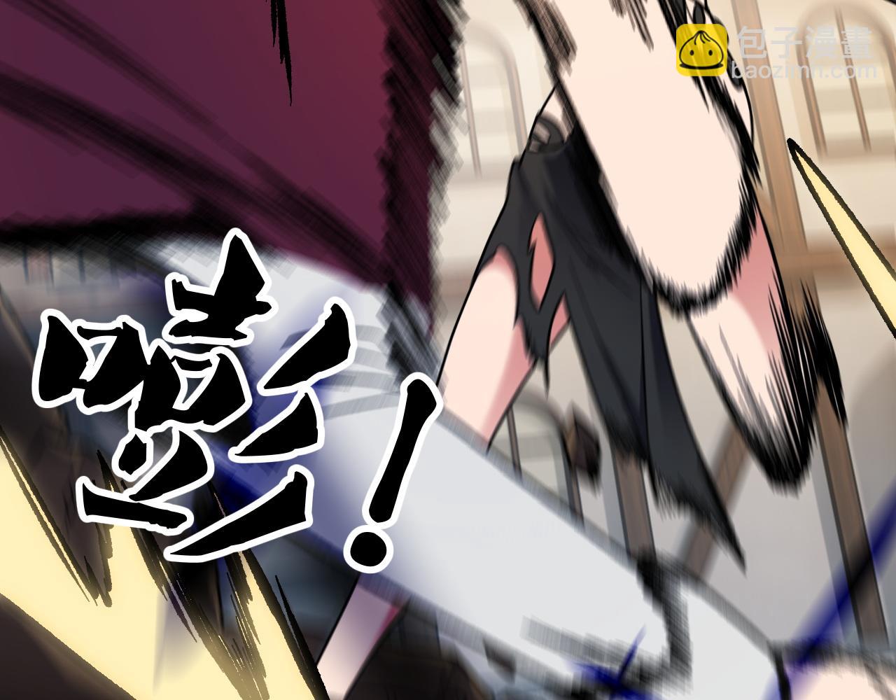 全民轉職：無職的我終結了神明！ - 第147話 萬輪·萬夜輪寂(1/4) - 6