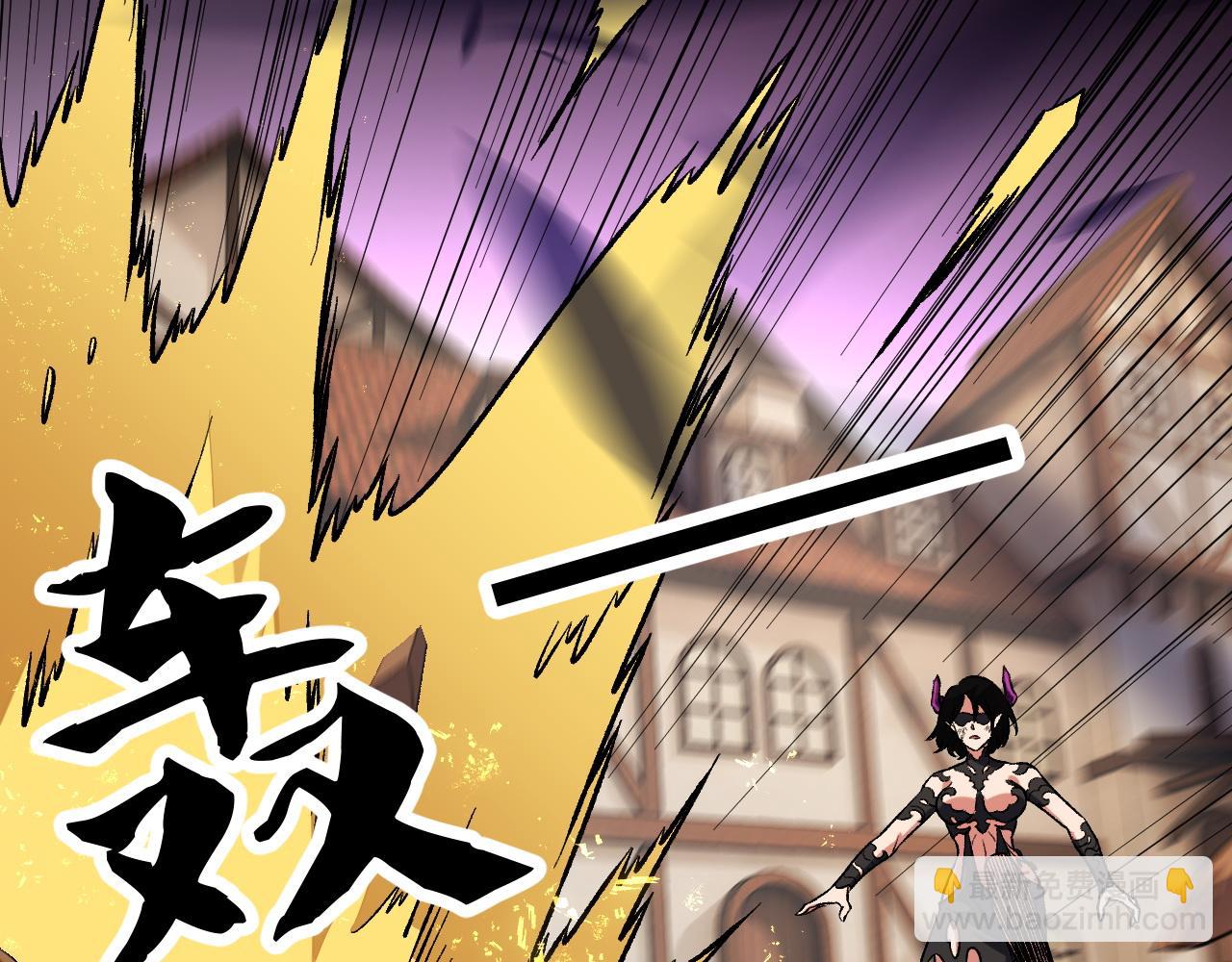 全民轉職：無職的我終結了神明！ - 第147話 萬輪·萬夜輪寂(1/4) - 2