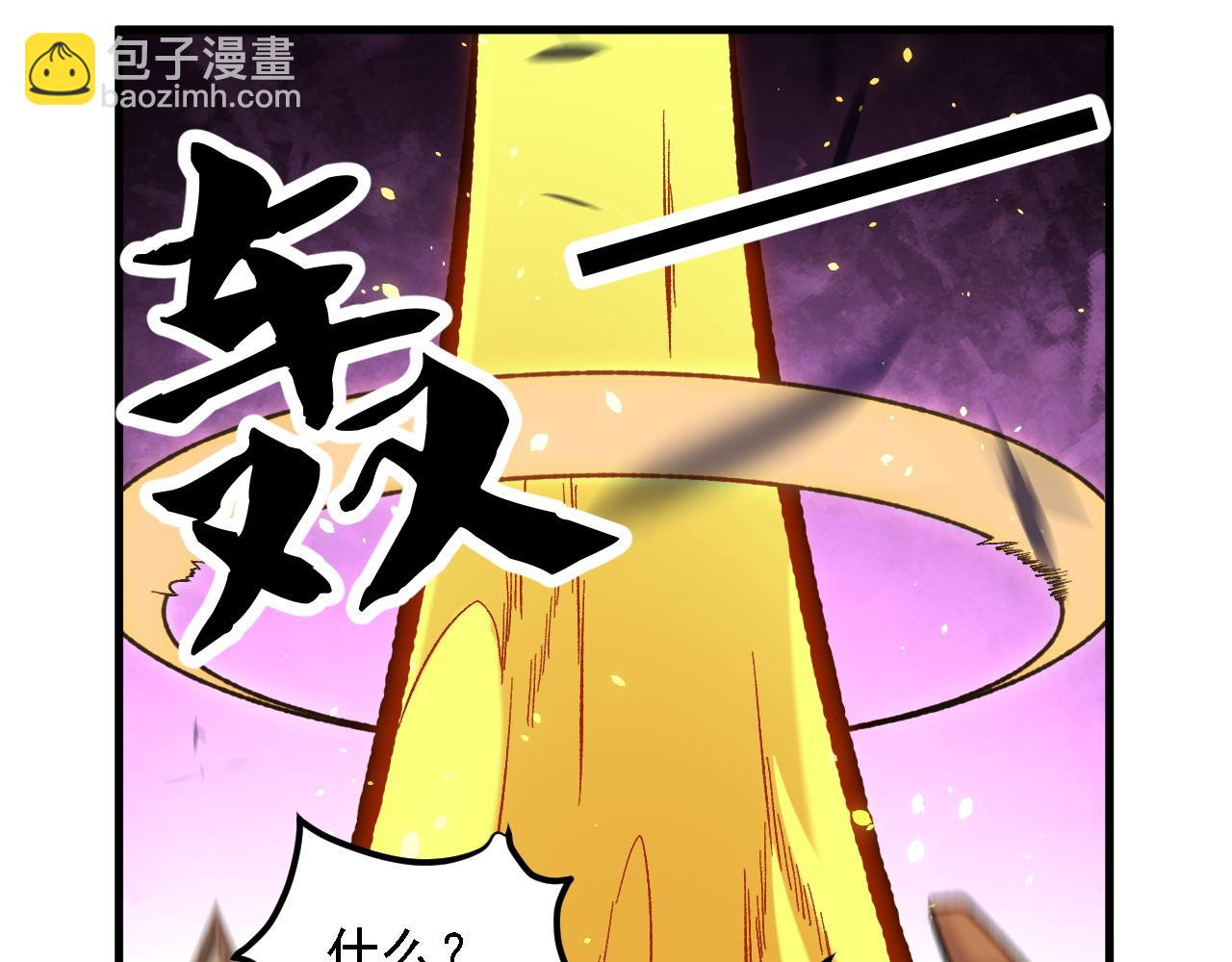 全民轉職：無職的我終結了神明！ - 第147話 萬輪·萬夜輪寂(1/4) - 4