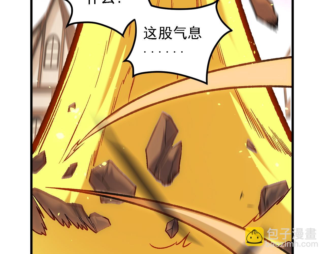 全民轉職：無職的我終結了神明！ - 第147話 萬輪·萬夜輪寂(1/4) - 5