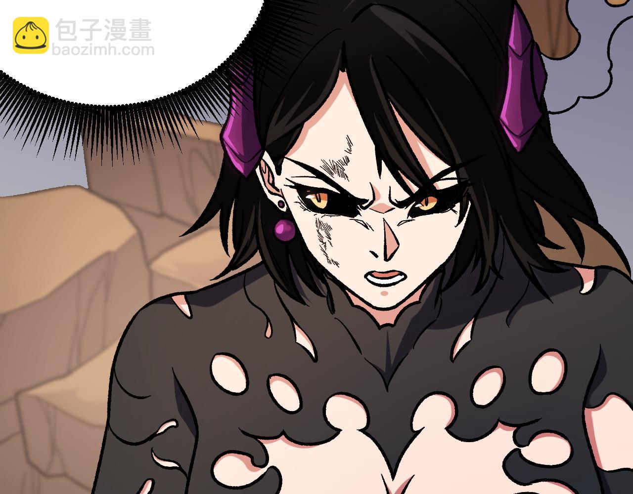 全民轉職：無職的我終結了神明！ - 第147話 萬輪·萬夜輪寂(2/4) - 5