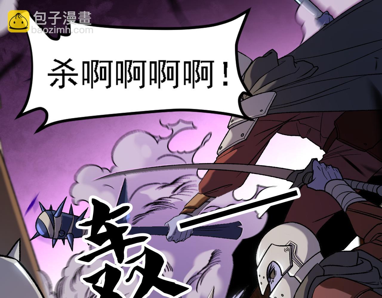 全民轉職：無職的我終結了神明！ - 第147話 萬輪·萬夜輪寂(1/4) - 6