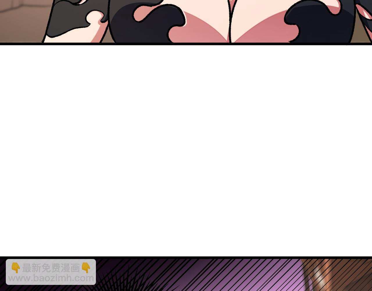 全民轉職：無職的我終結了神明！ - 第147話 萬輪·萬夜輪寂(2/4) - 6