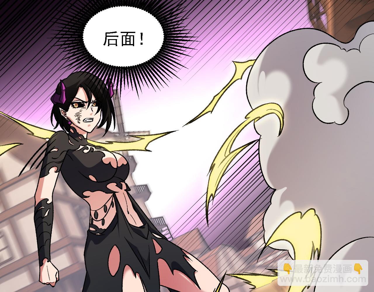 全民轉職：無職的我終結了神明！ - 第147話 萬輪·萬夜輪寂(2/4) - 7