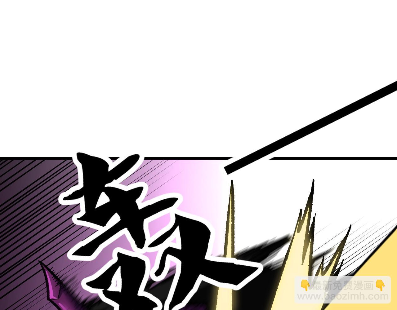 全民轉職：無職的我終結了神明！ - 第147話 萬輪·萬夜輪寂(2/4) - 1