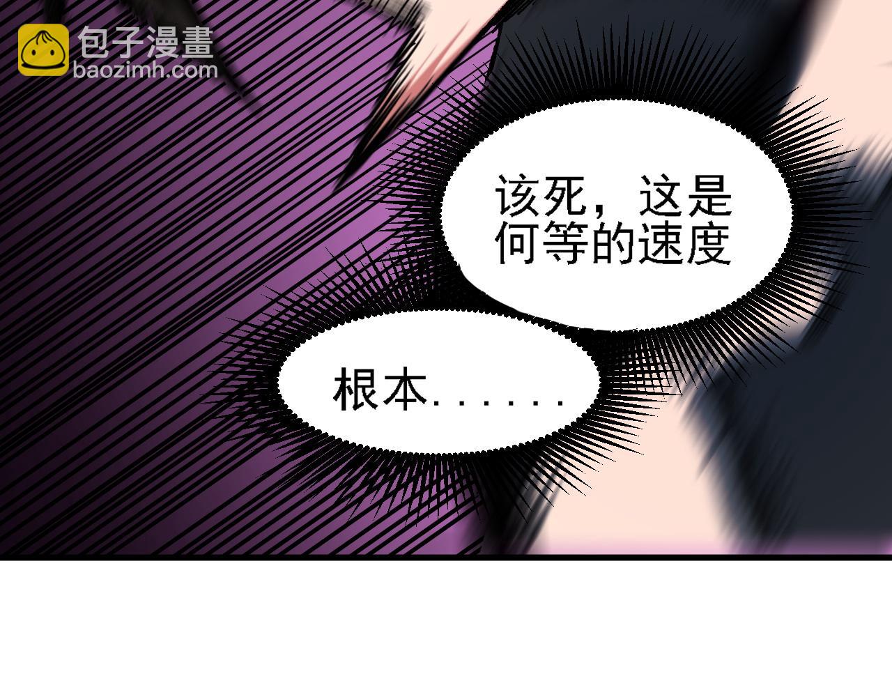 全民轉職：無職的我終結了神明！ - 第147話 萬輪·萬夜輪寂(2/4) - 3