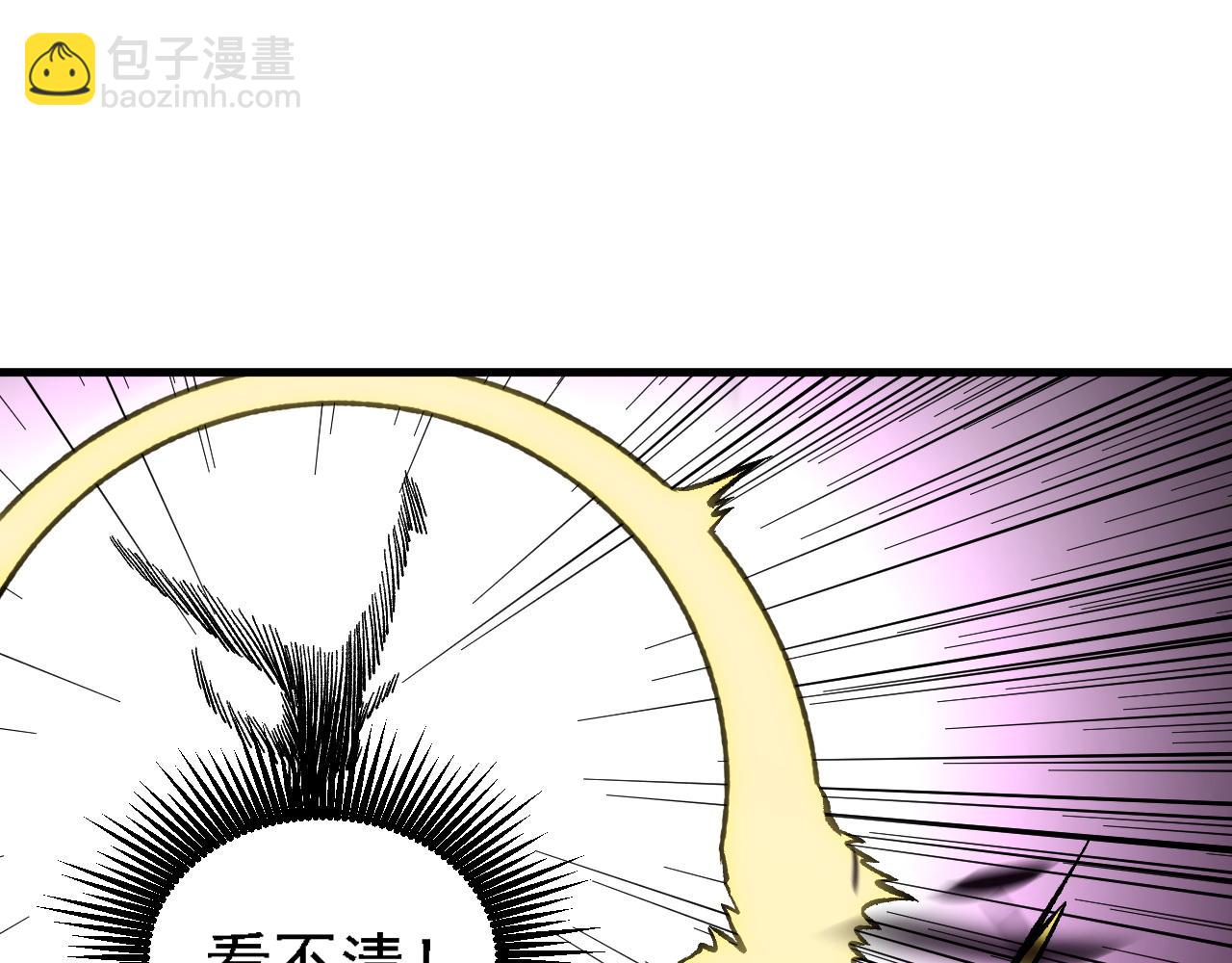 全民轉職：無職的我終結了神明！ - 第147話 萬輪·萬夜輪寂(2/4) - 4