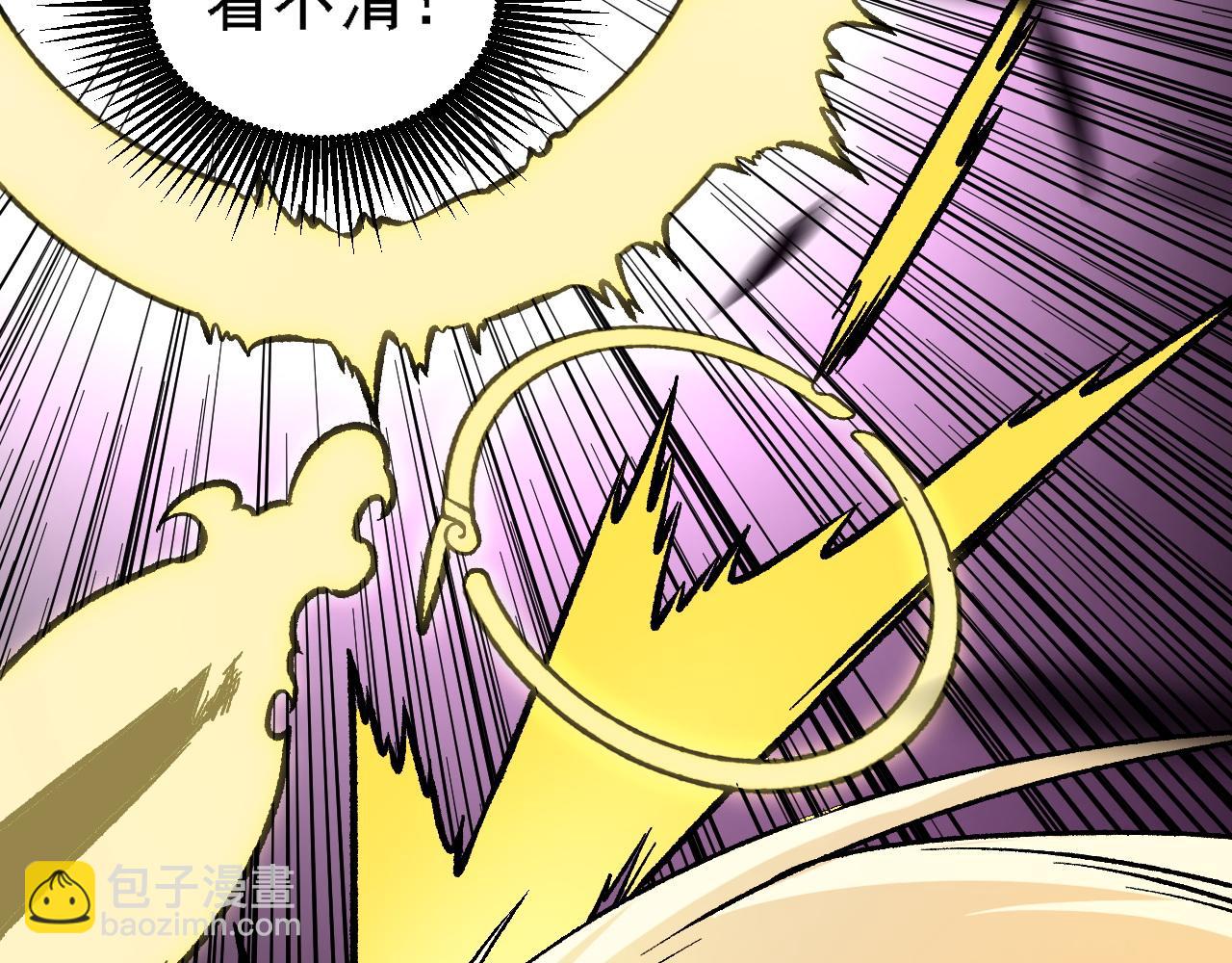 全民轉職：無職的我終結了神明！ - 第147話 萬輪·萬夜輪寂(2/4) - 5