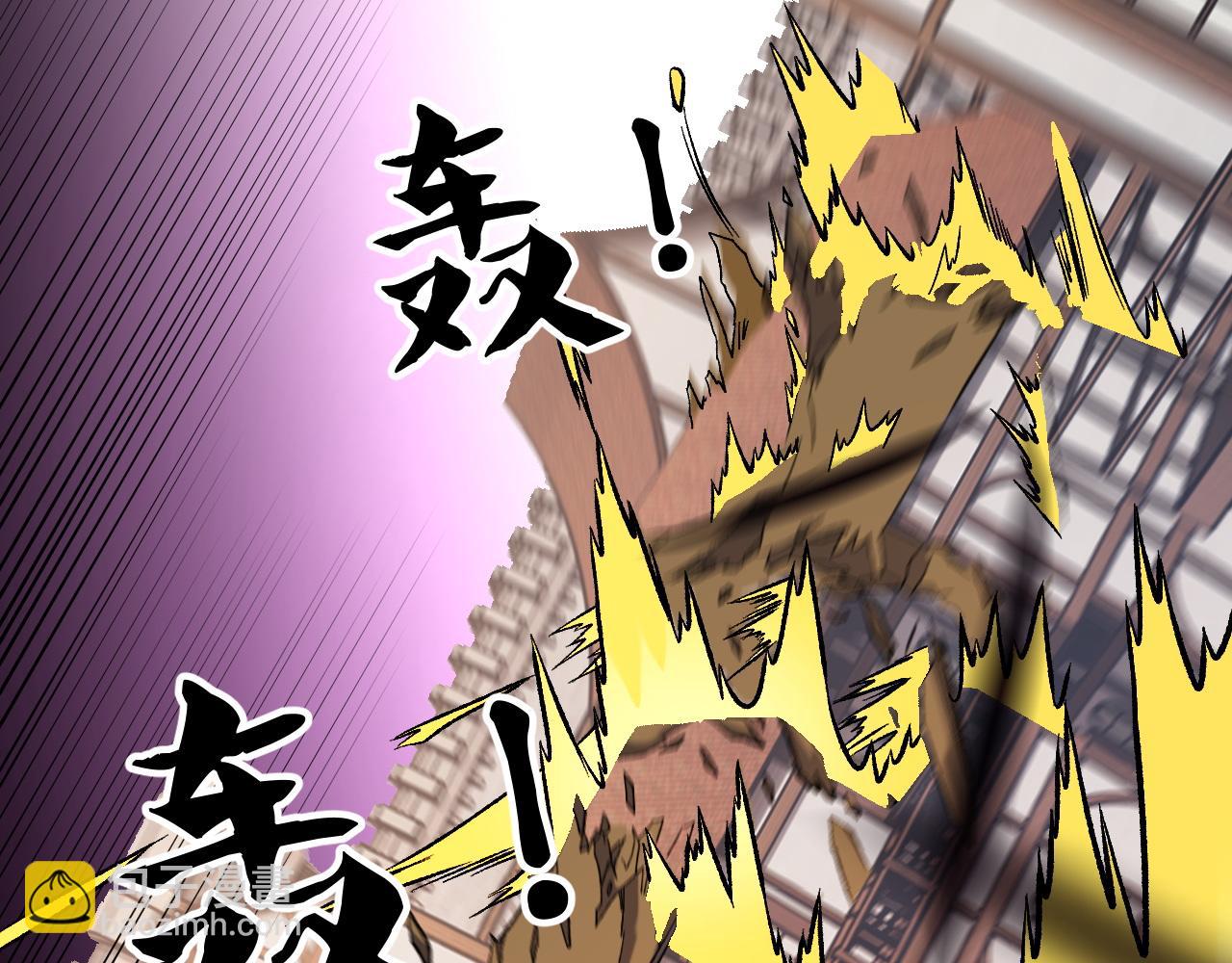 全民轉職：無職的我終結了神明！ - 第147話 萬輪·萬夜輪寂(2/4) - 1