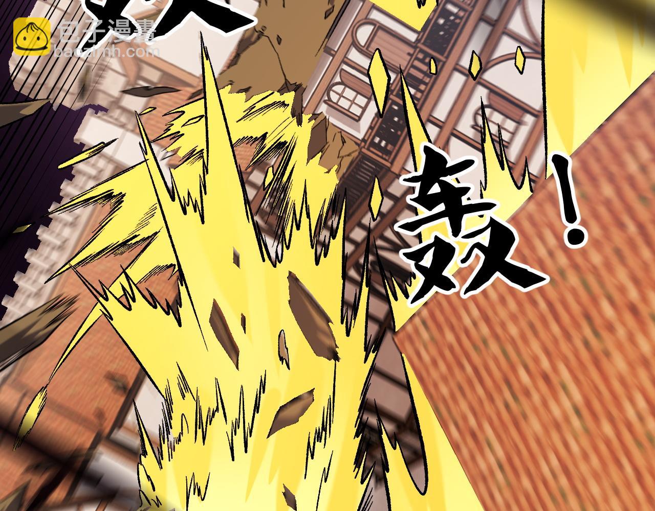 全民轉職：無職的我終結了神明！ - 第147話 萬輪·萬夜輪寂(2/4) - 2