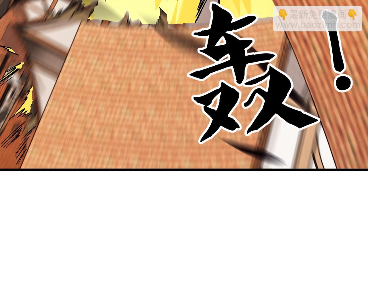 全民轉職：無職的我終結了神明！ - 第147話 萬輪·萬夜輪寂(2/4) - 3