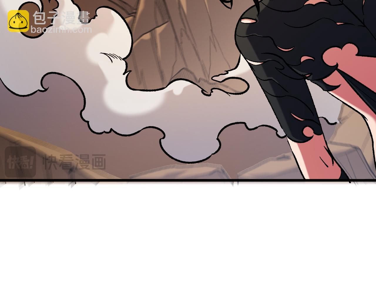 全民轉職：無職的我終結了神明！ - 第147話 萬輪·萬夜輪寂(2/4) - 1