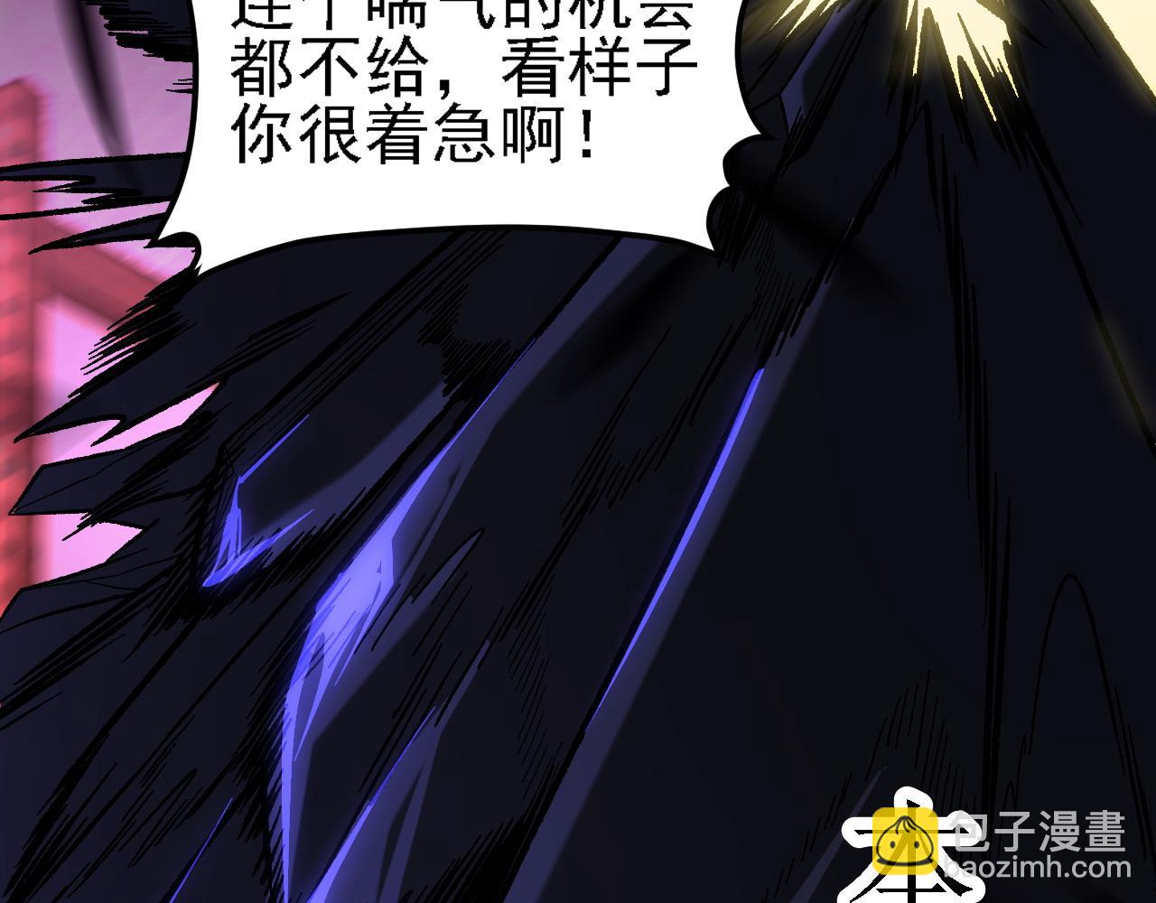 全民轉職：無職的我終結了神明！ - 第147話 萬輪·萬夜輪寂(2/4) - 3