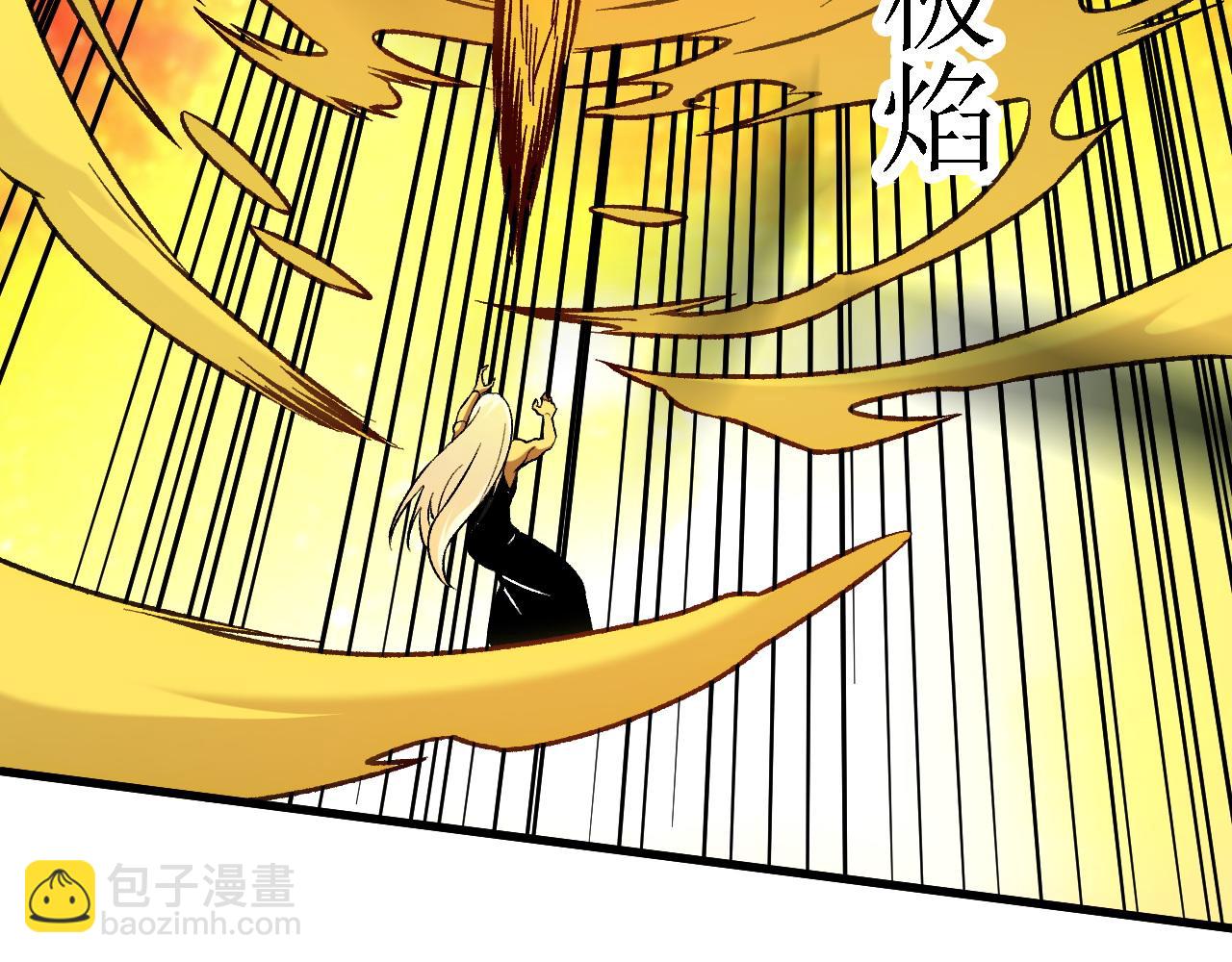 全民轉職：無職的我終結了神明！ - 第147話 萬輪·萬夜輪寂(2/4) - 5