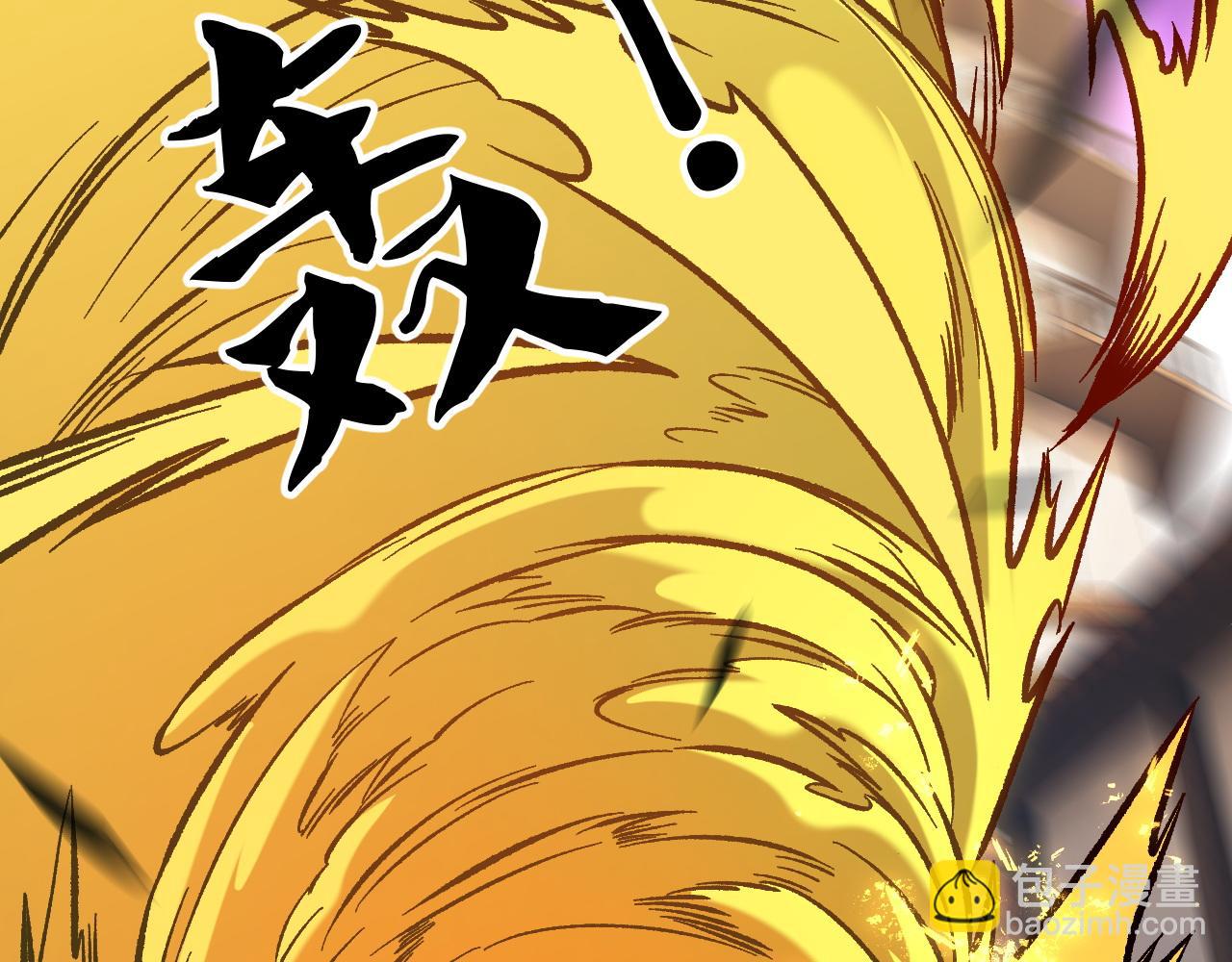 全民轉職：無職的我終結了神明！ - 第147話 萬輪·萬夜輪寂(2/4) - 7