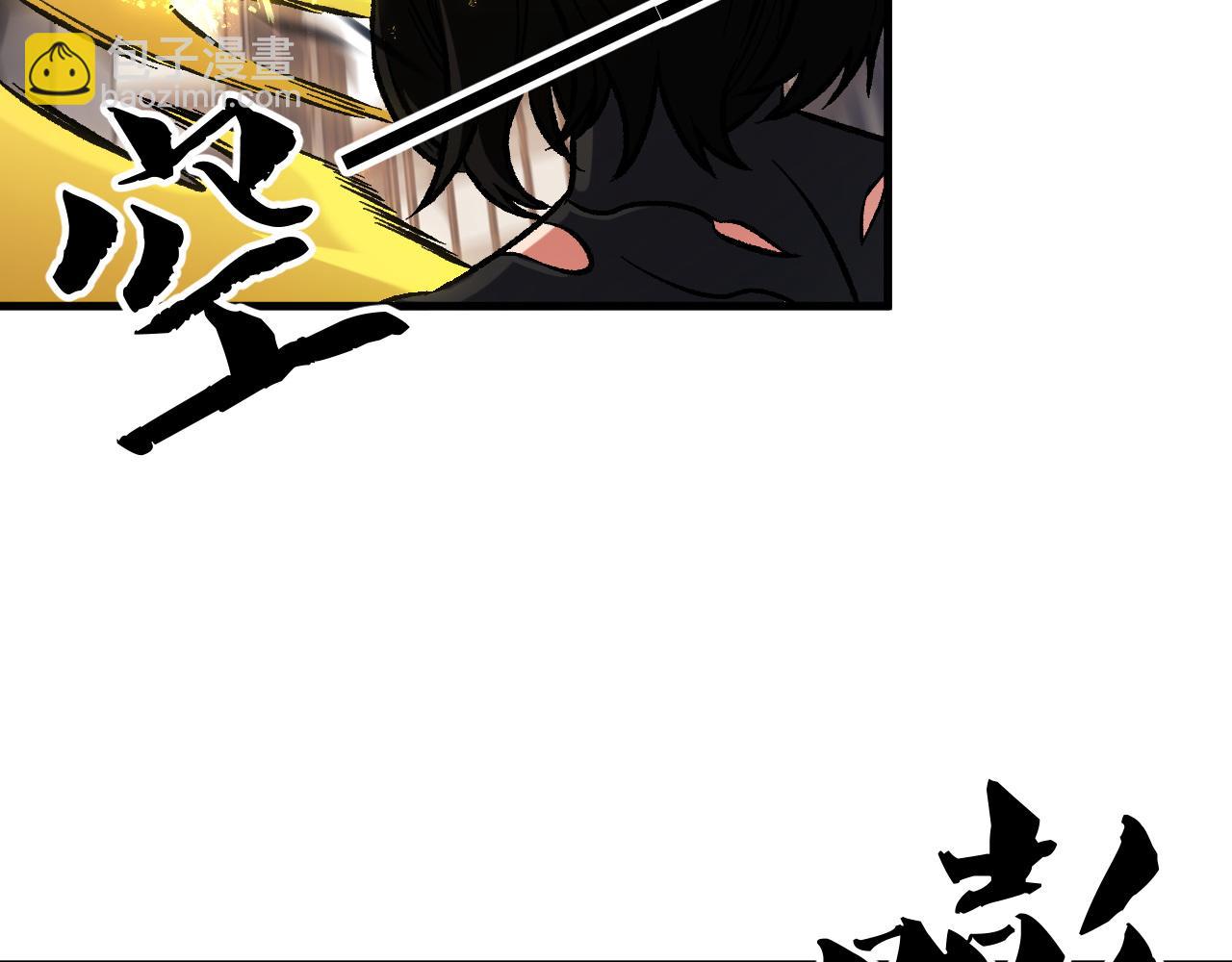 全民轉職：無職的我終結了神明！ - 第147話 萬輪·萬夜輪寂(2/4) - 3