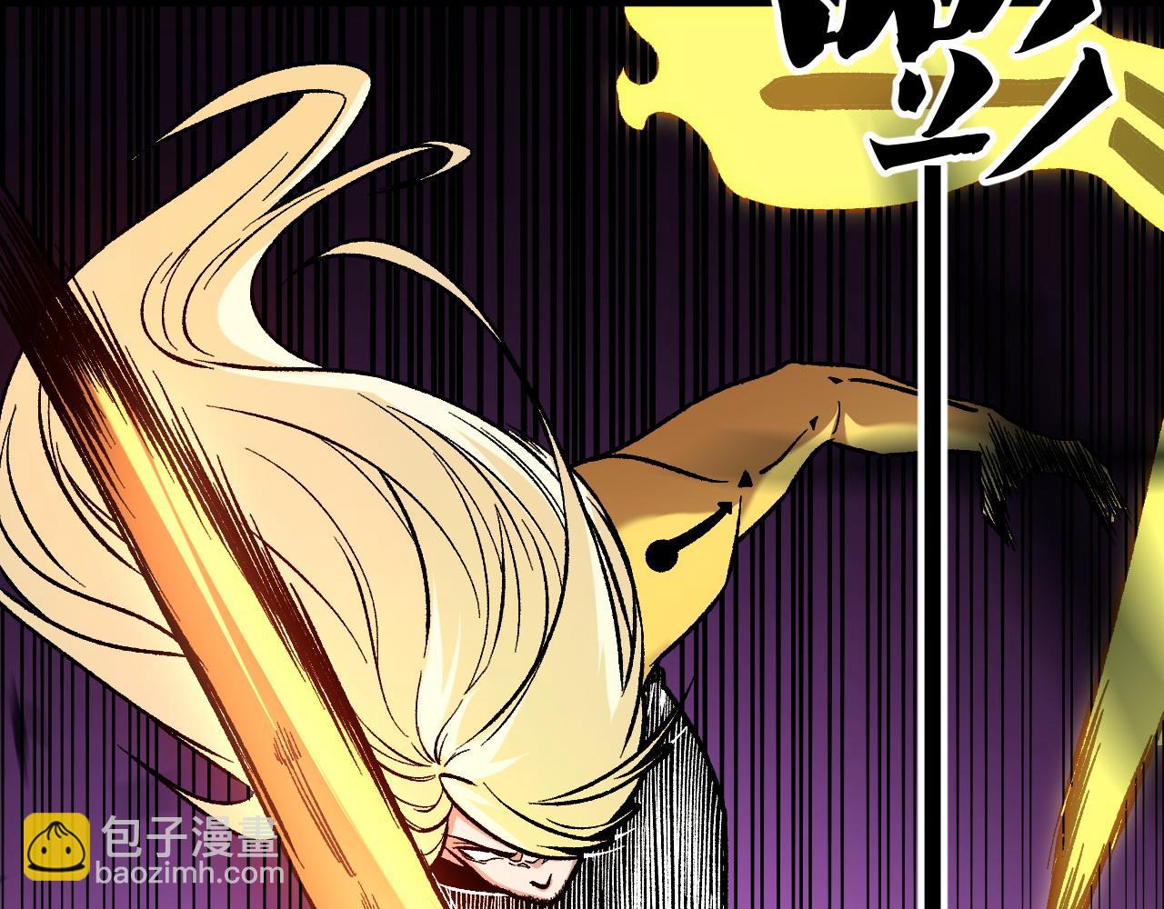 全民轉職：無職的我終結了神明！ - 第147話 萬輪·萬夜輪寂(2/4) - 4