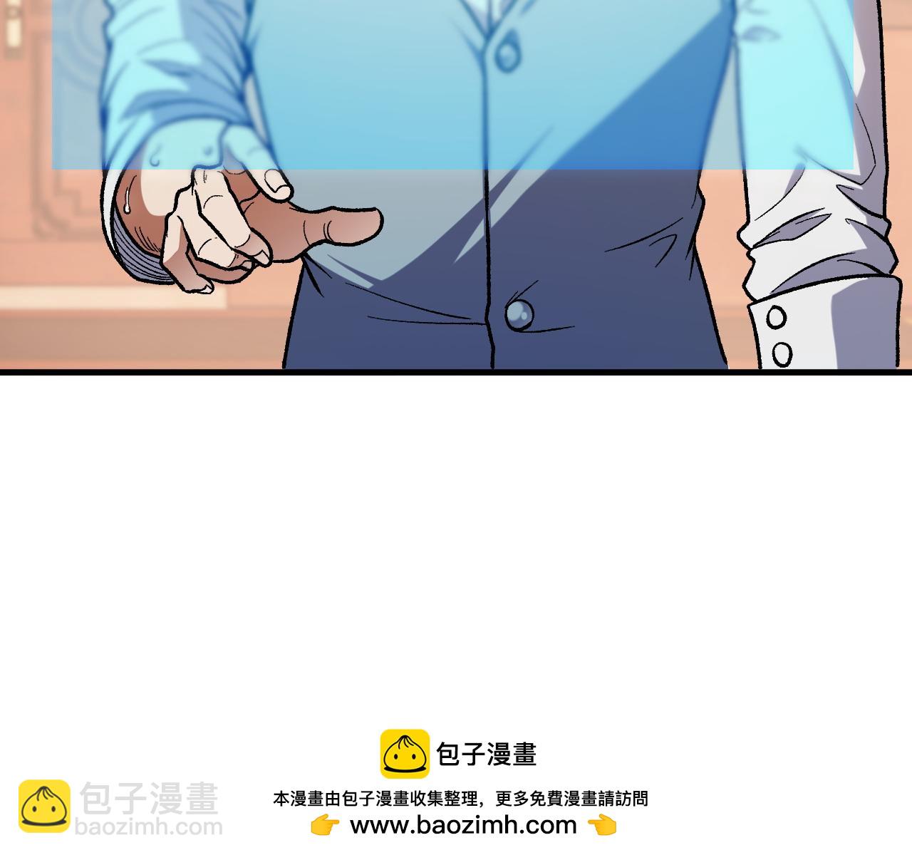 全民轉職：無職的我終結了神明！ - 第149話 敲打與盤問，滅殺姬的屈辱！(2/3) - 6