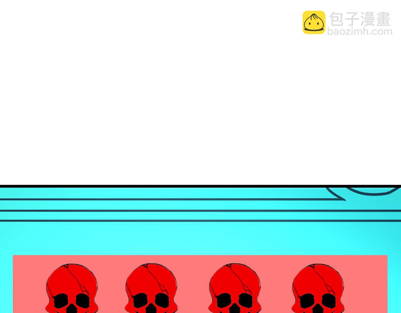 全民轉職：無職的我終結了神明！ - 第149話 敲打與盤問，滅殺姬的屈辱！(3/3) - 6