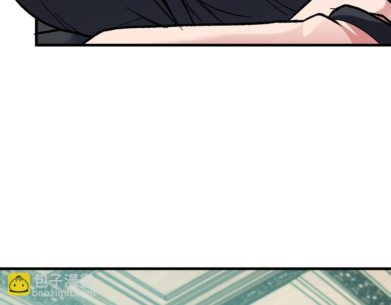 全民轉職：無職的我終結了神明！ - 第149話 敲打與盤問，滅殺姬的屈辱！(3/3) - 1