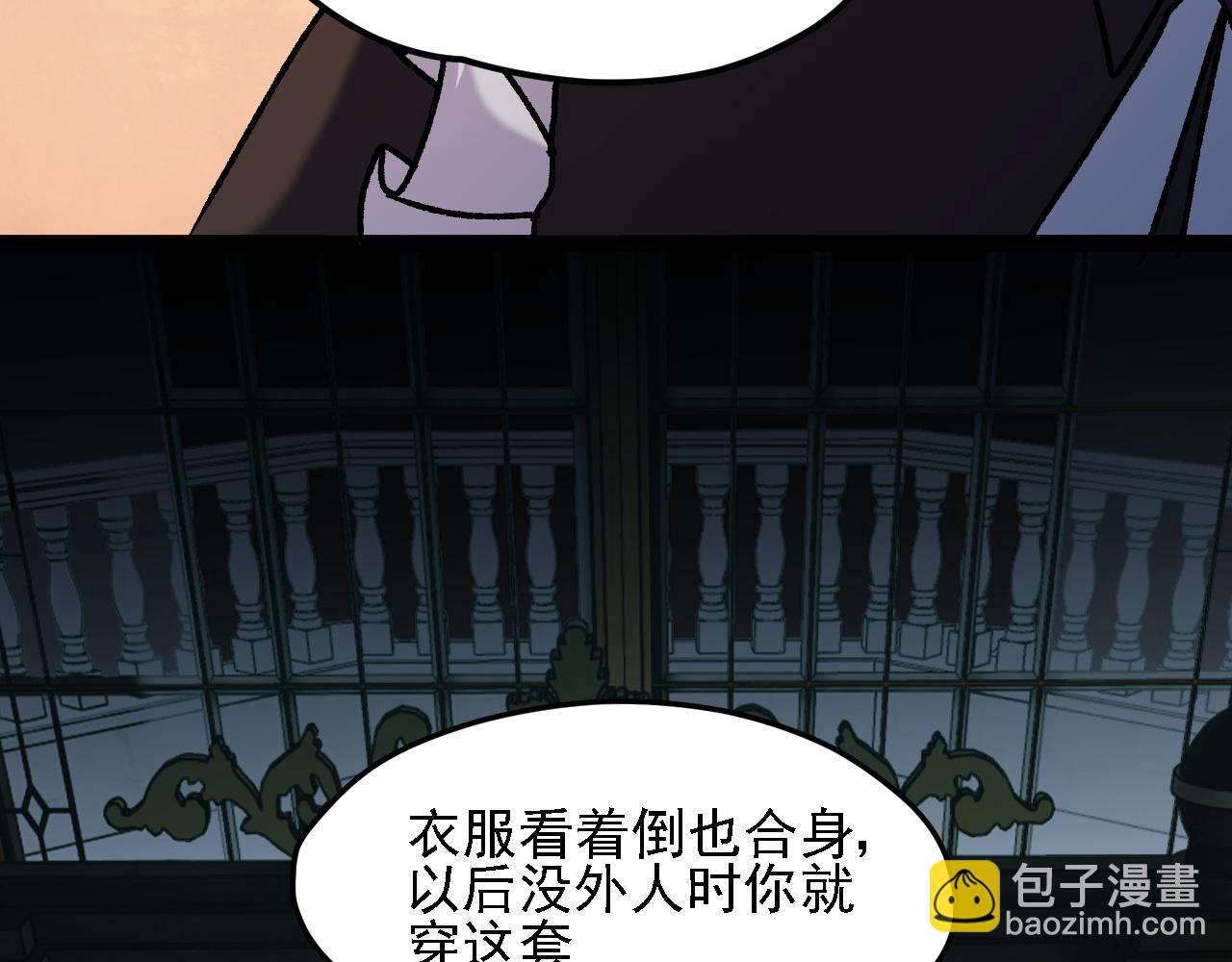 全民轉職：無職的我終結了神明！ - 第149話 敲打與盤問，滅殺姬的屈辱！(3/3) - 3