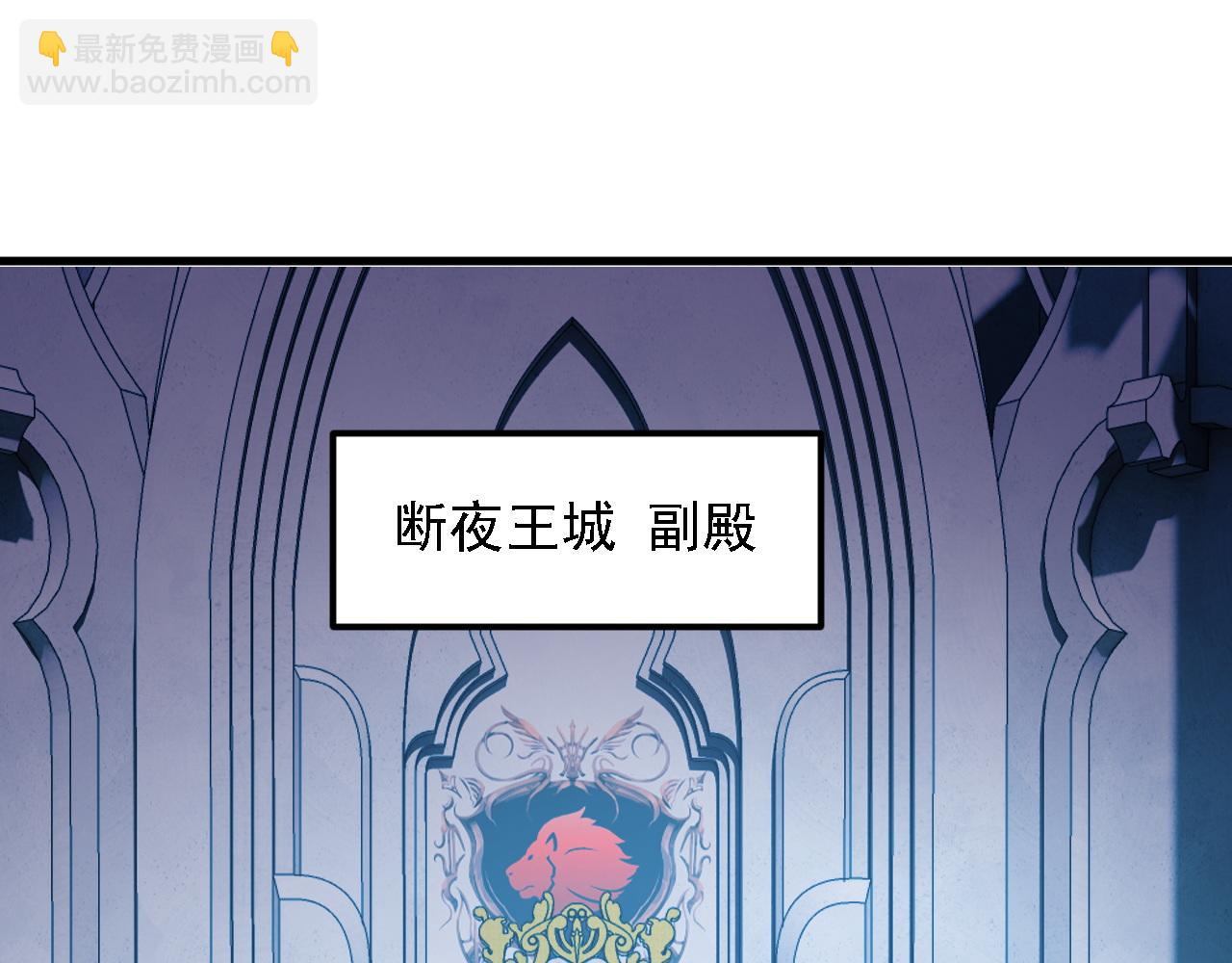 全民轉職：無職的我終結了神明！ - 第149話 敲打與盤問，滅殺姬的屈辱！(1/3) - 2
