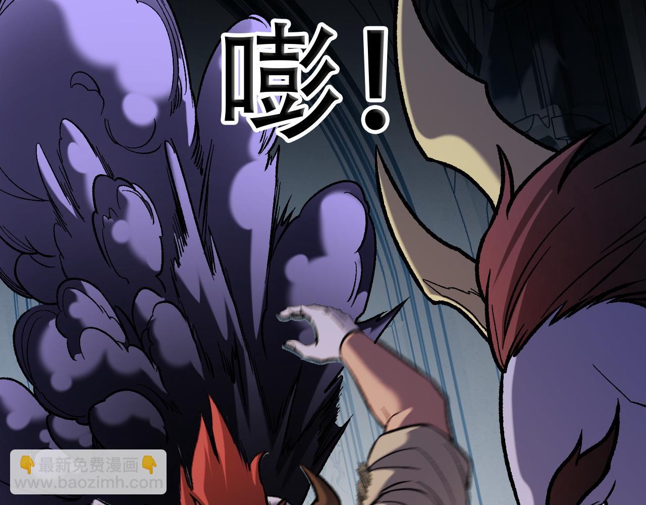全民轉職：無職的我終結了神明！ - 第149話 敲打與盤問，滅殺姬的屈辱！(1/3) - 1