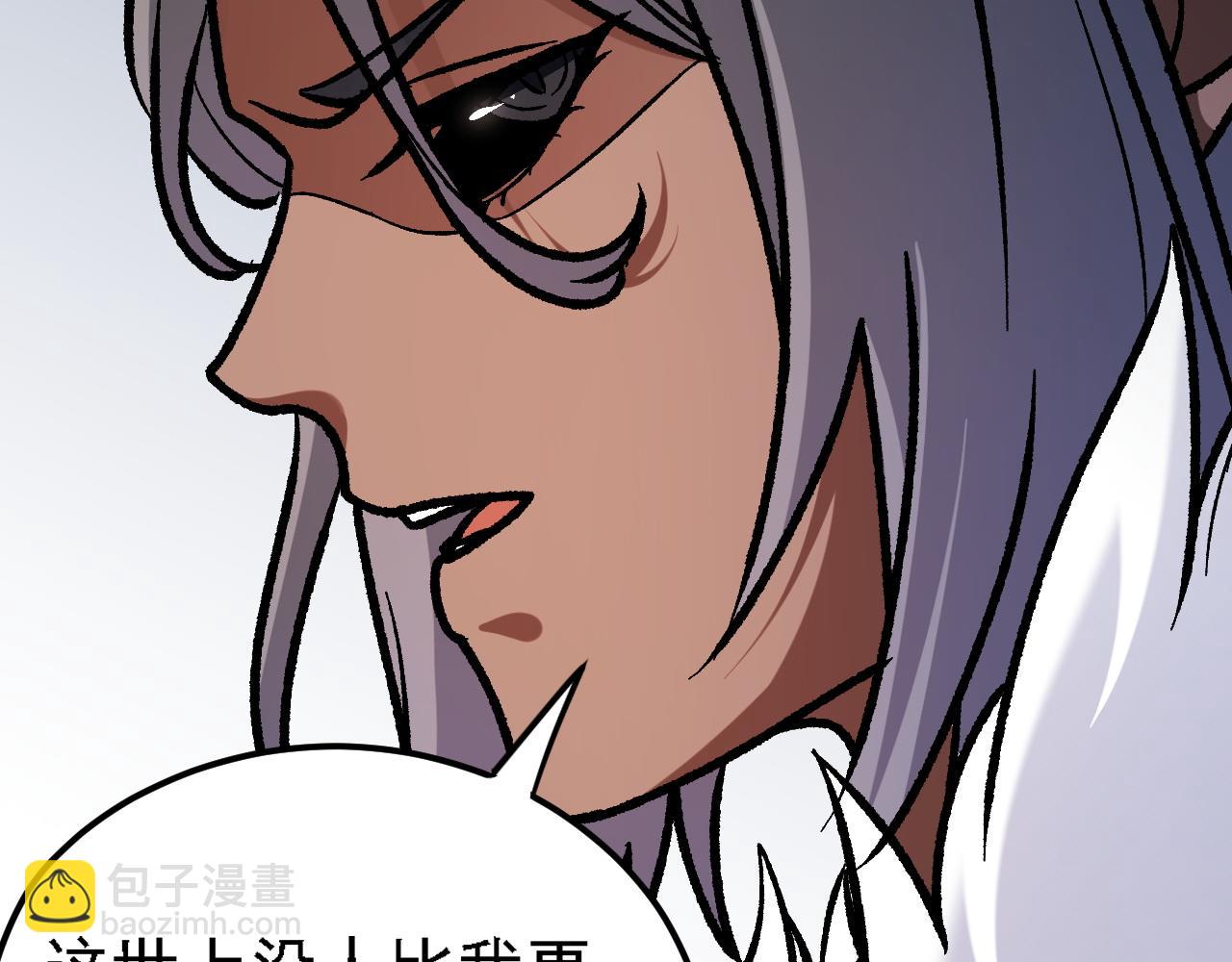 全民轉職：無職的我終結了神明！ - 第149話 敲打與盤問，滅殺姬的屈辱！(2/3) - 1