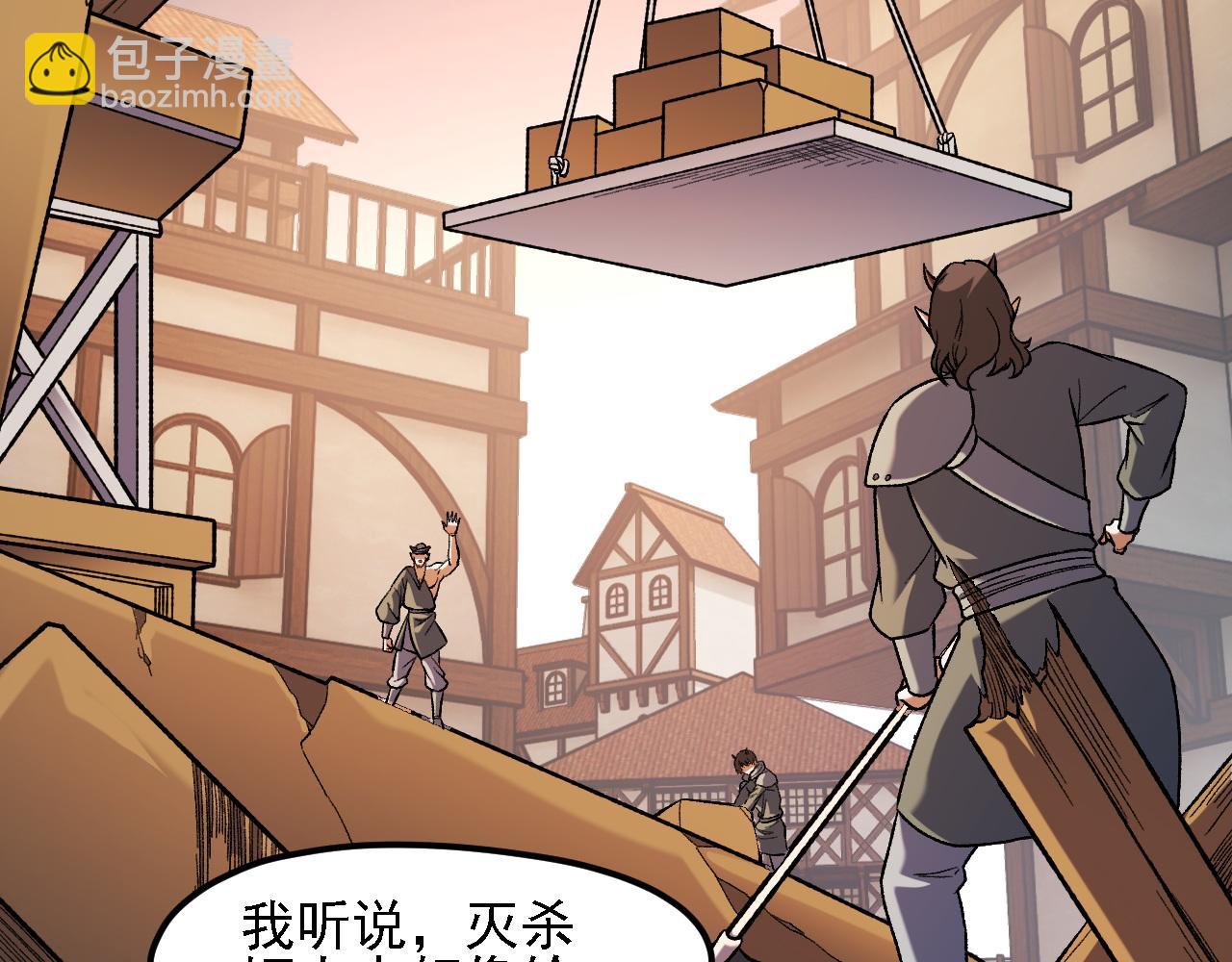 全民轉職：無職的我終結了神明！ - 第149話 敲打與盤問，滅殺姬的屈辱！(1/3) - 7