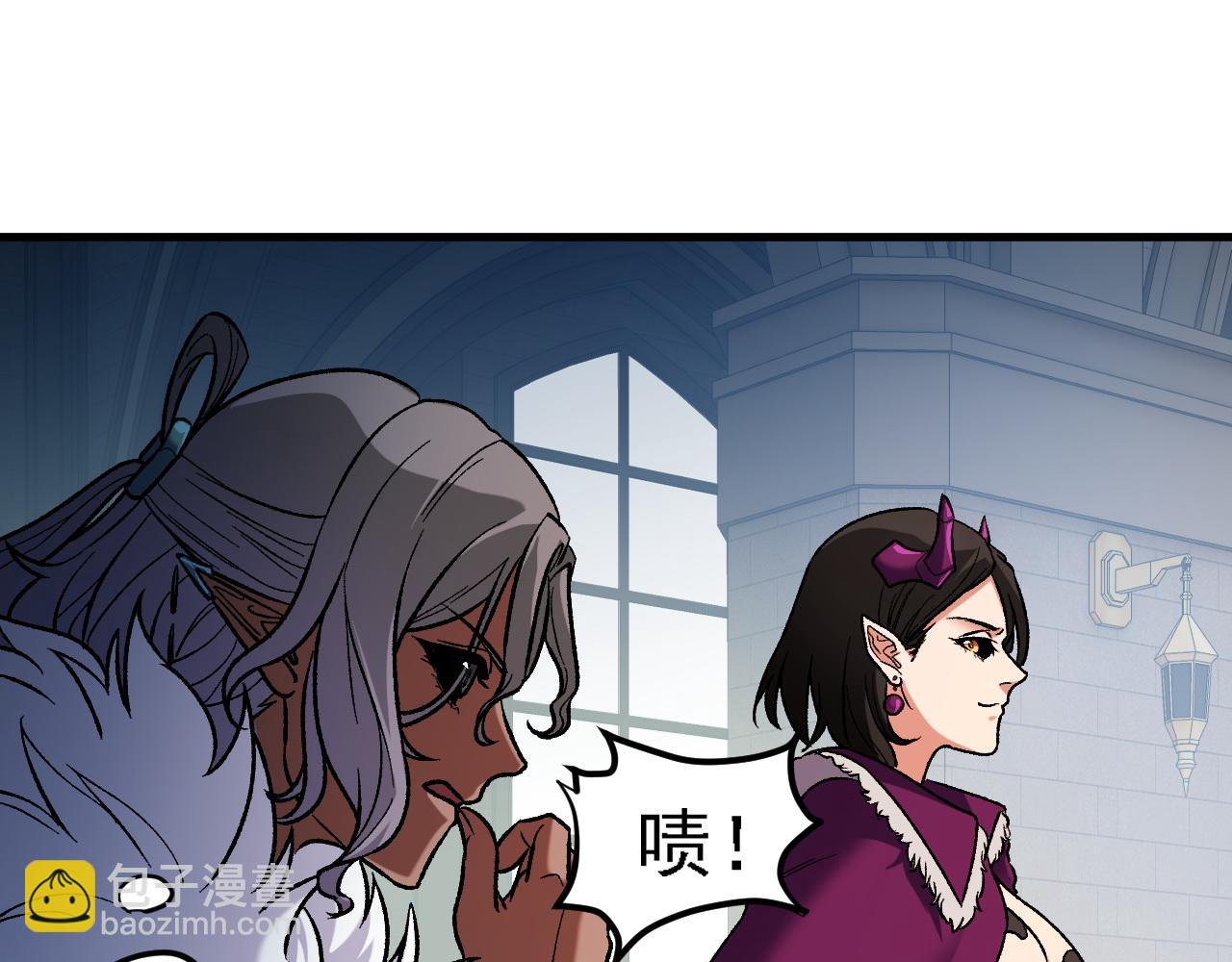 全民轉職：無職的我終結了神明！ - 第149話 敲打與盤問，滅殺姬的屈辱！(2/3) - 6