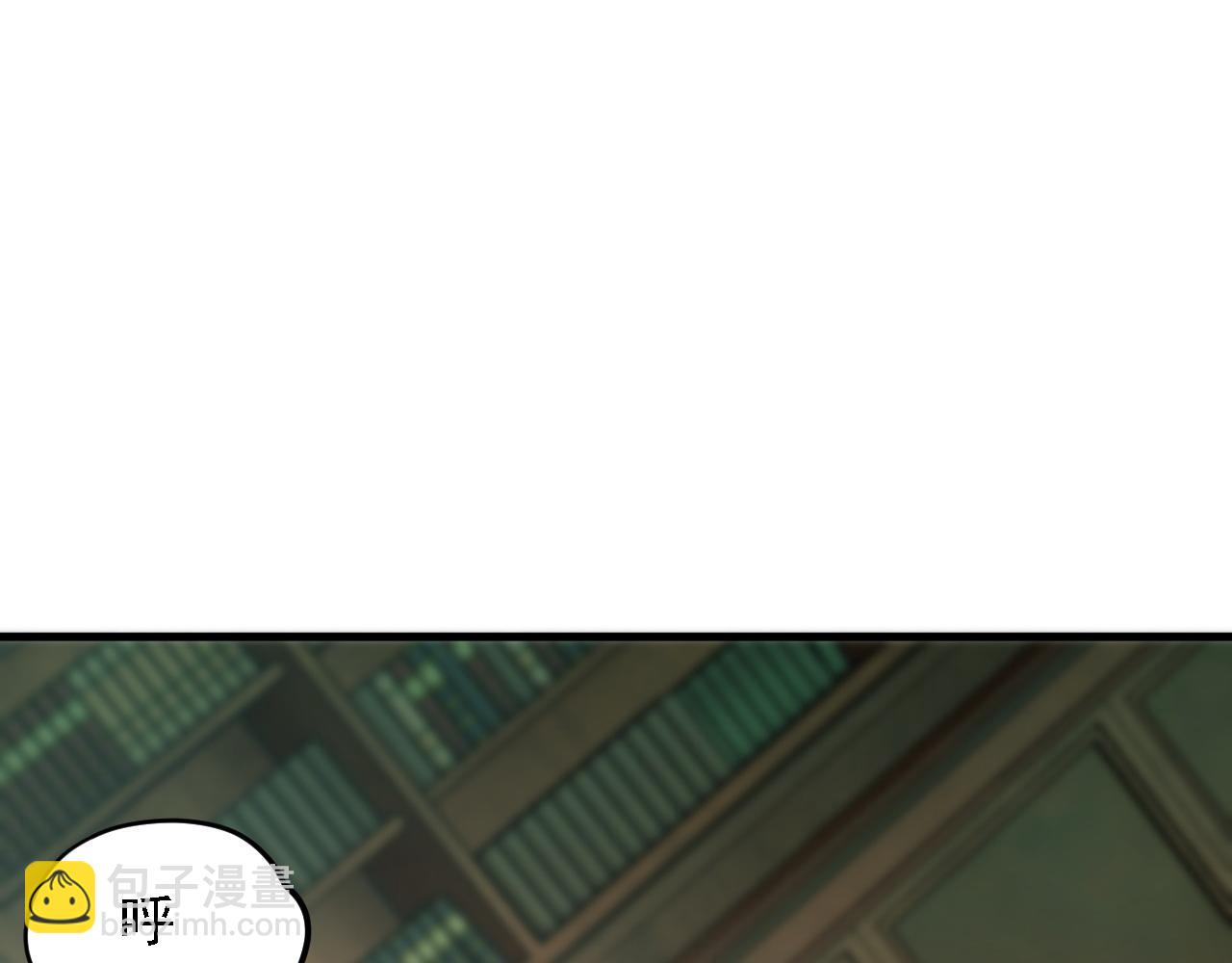 全民轉職：無職的我終結了神明！ - 第149話 敲打與盤問，滅殺姬的屈辱！(2/3) - 1