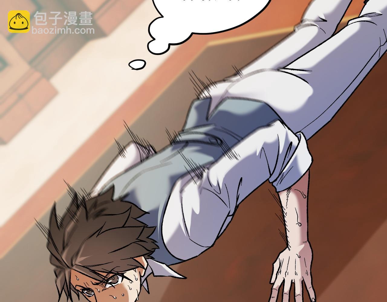 全民轉職：無職的我終結了神明！ - 第149話 敲打與盤問，滅殺姬的屈辱！(2/3) - 3