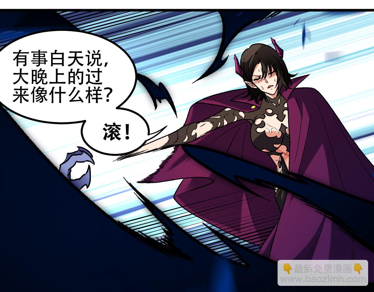 全民轉職：無職的我終結了神明！ - 第151話 誤會與崩潰，一切都毀滅吧！(3/3) - 1