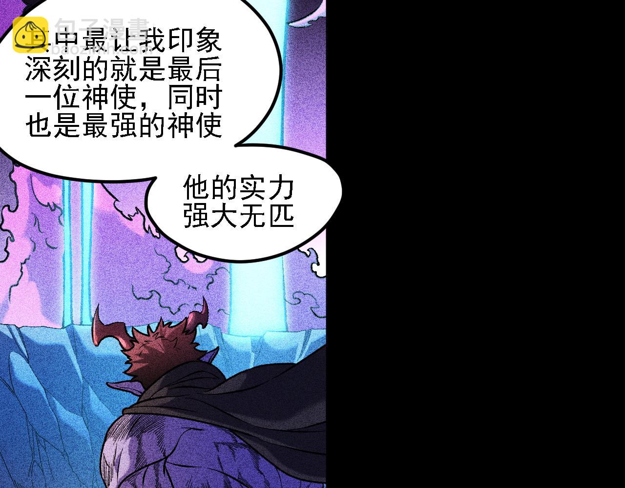 全民轉職：無職的我終結了神明！ - 第151話 誤會與崩潰，一切都毀滅吧！(1/3) - 3