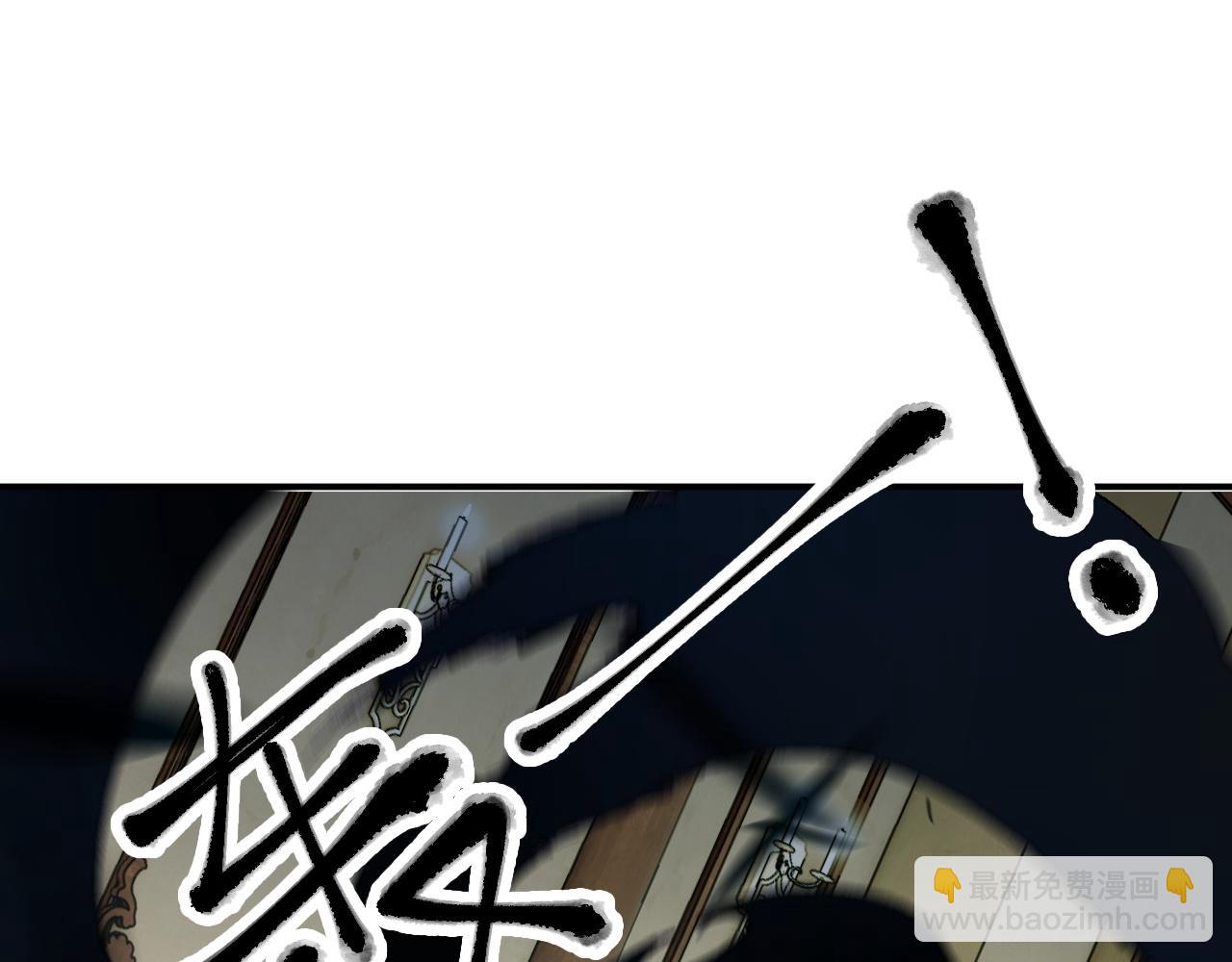 全民轉職：無職的我終結了神明！ - 第151話 誤會與崩潰，一切都毀滅吧！(3/3) - 4