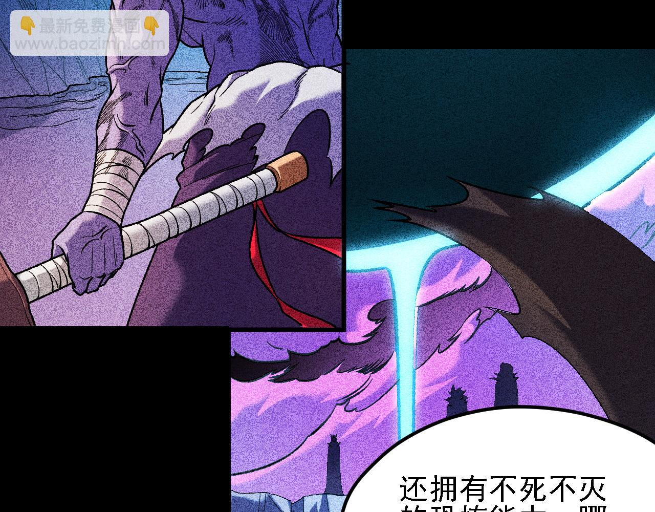 全民轉職：無職的我終結了神明！ - 第151話 誤會與崩潰，一切都毀滅吧！(1/3) - 4