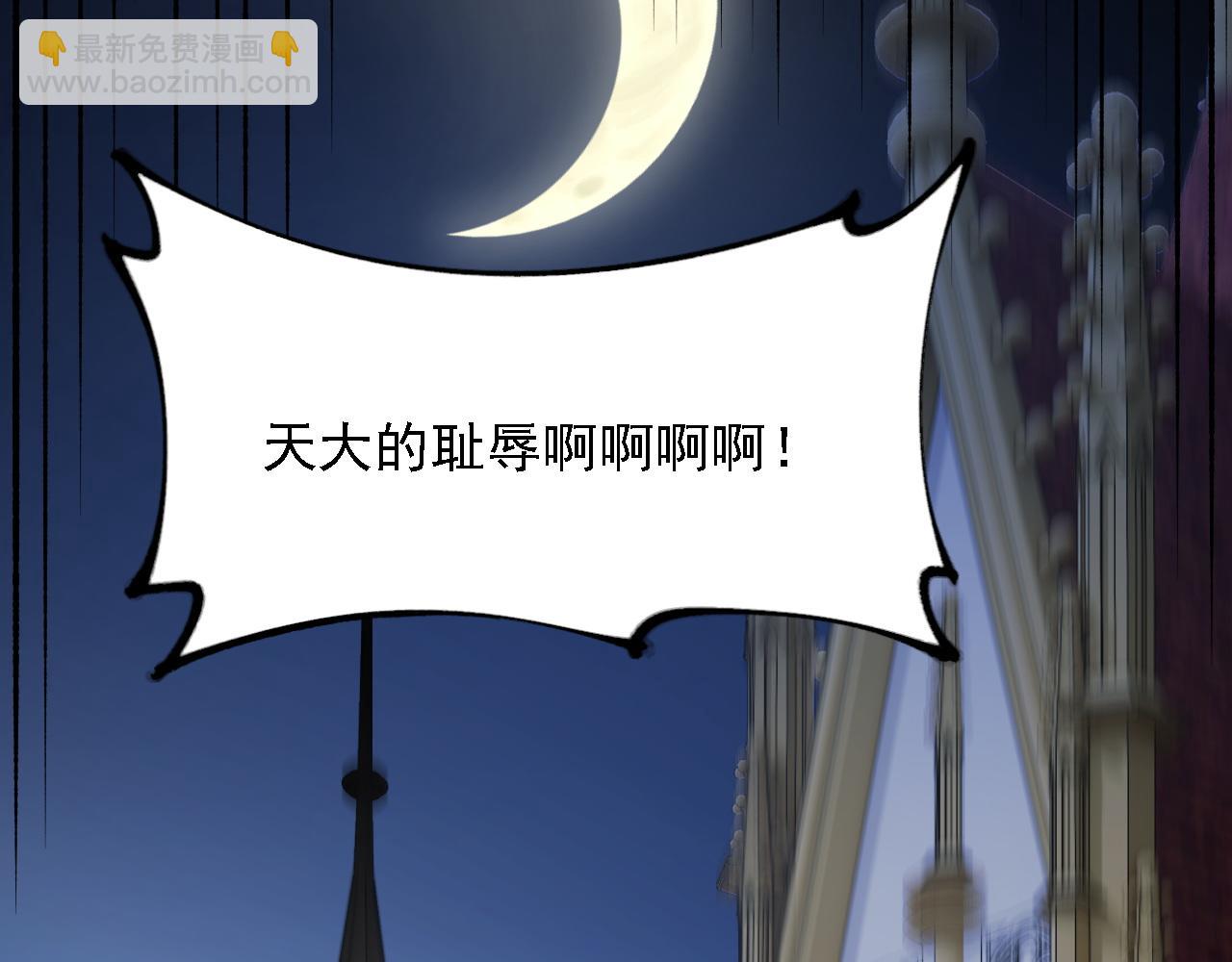 全民轉職：無職的我終結了神明！ - 第151話 誤會與崩潰，一切都毀滅吧！(3/3) - 2