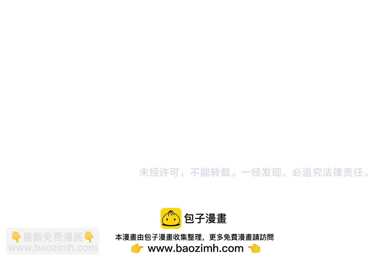 全民轉職：無職的我終結了神明！ - 第151話 誤會與崩潰，一切都毀滅吧！(3/3) - 5