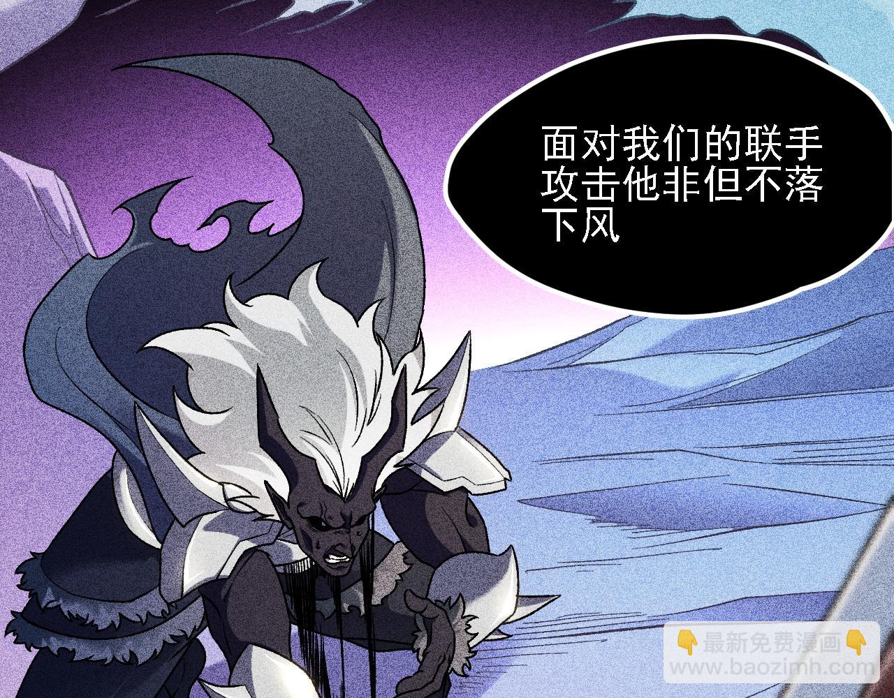 全民轉職：無職的我終結了神明！ - 第151話 誤會與崩潰，一切都毀滅吧！(1/3) - 2