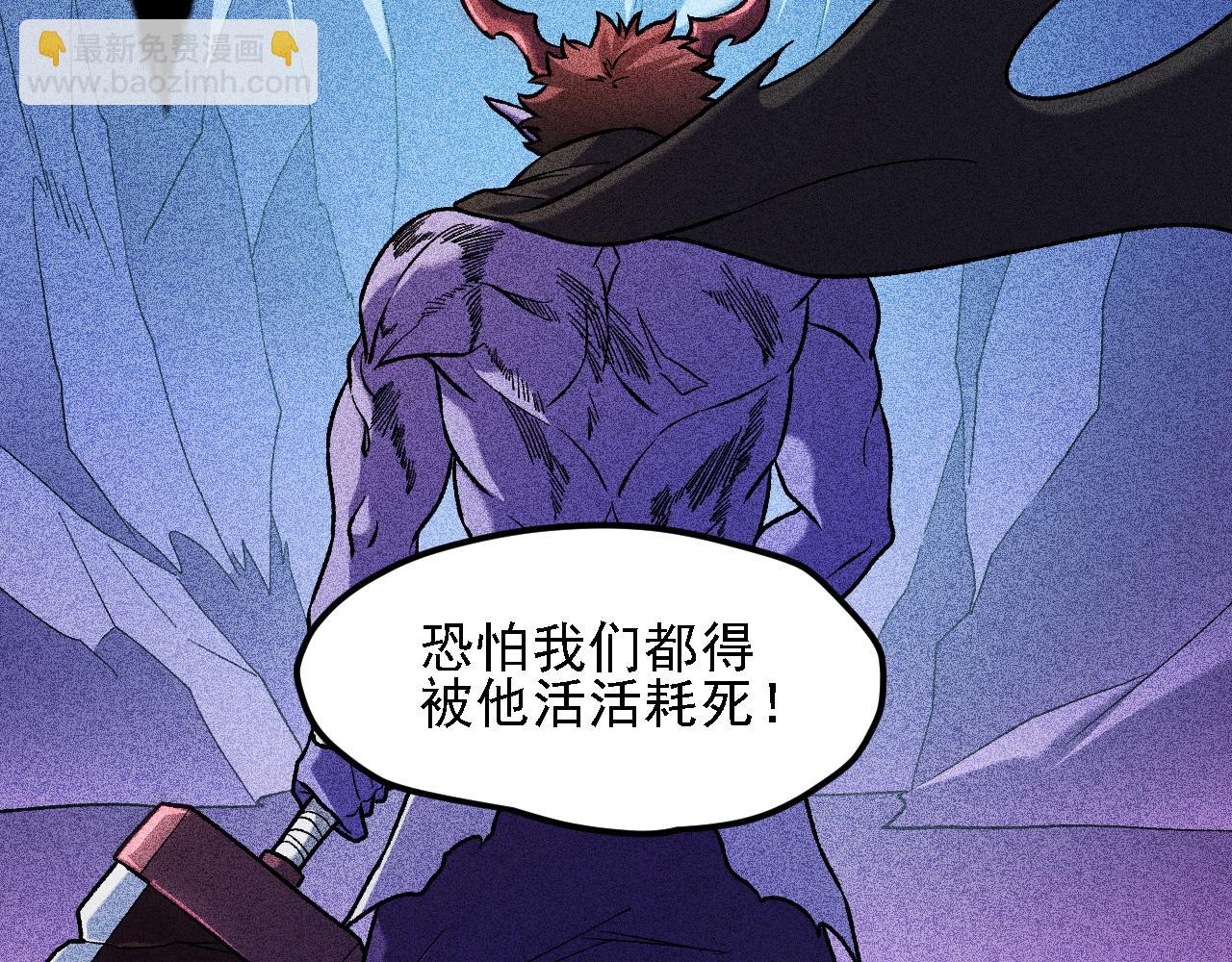 全民轉職：無職的我終結了神明！ - 第151話 誤會與崩潰，一切都毀滅吧！(1/3) - 6