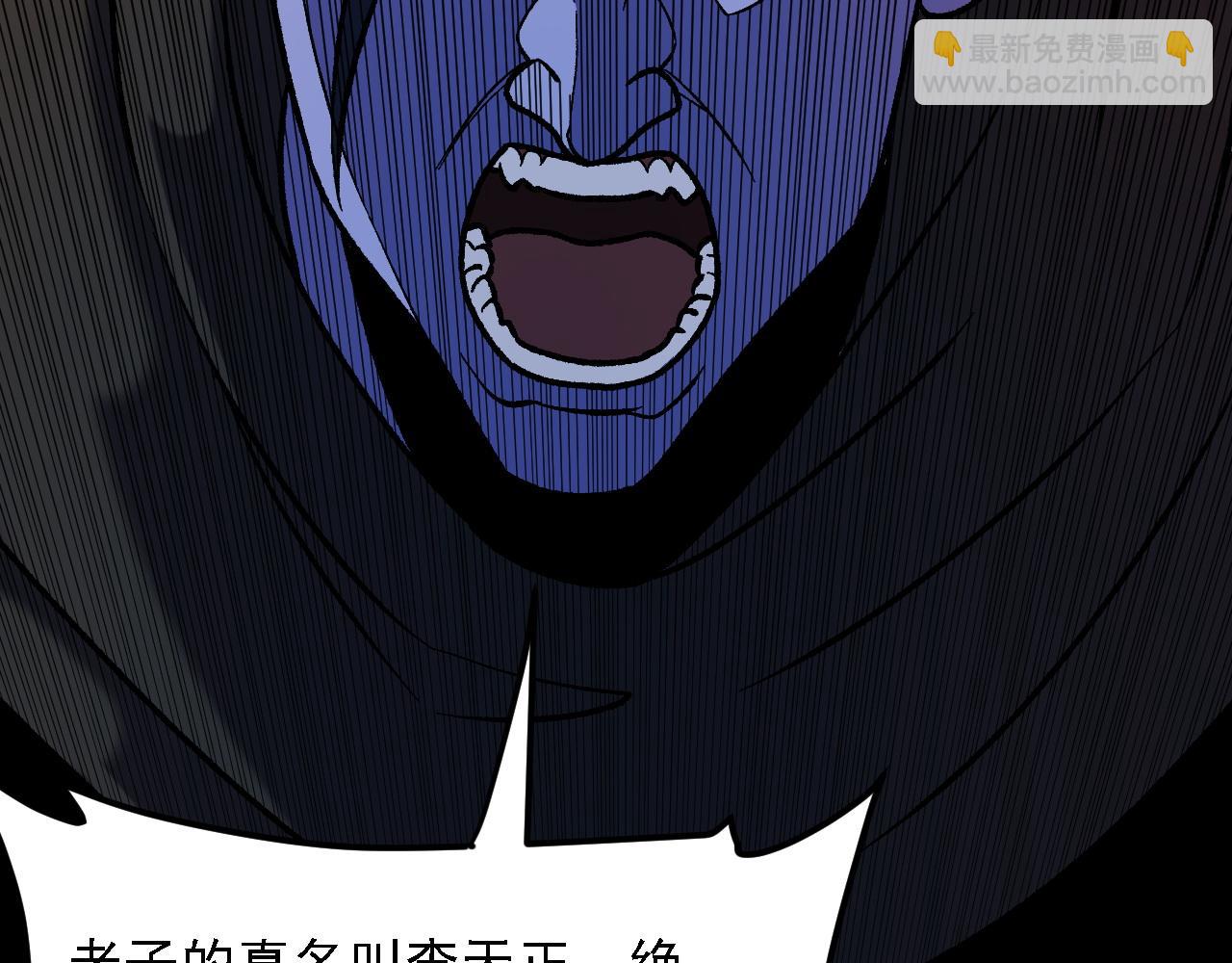 全民轉職：無職的我終結了神明！ - 第151話 誤會與崩潰，一切都毀滅吧！(1/3) - 7