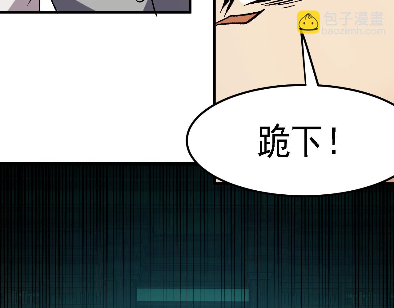 全民轉職：無職的我終結了神明！ - 第151話 誤會與崩潰，一切都毀滅吧！(1/3) - 5