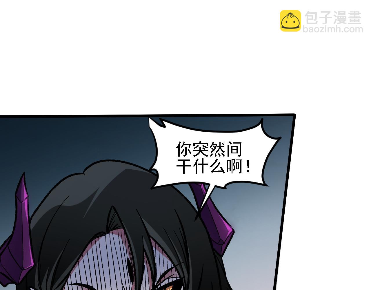 全民轉職：無職的我終結了神明！ - 第151話 誤會與崩潰，一切都毀滅吧！(1/3) - 8