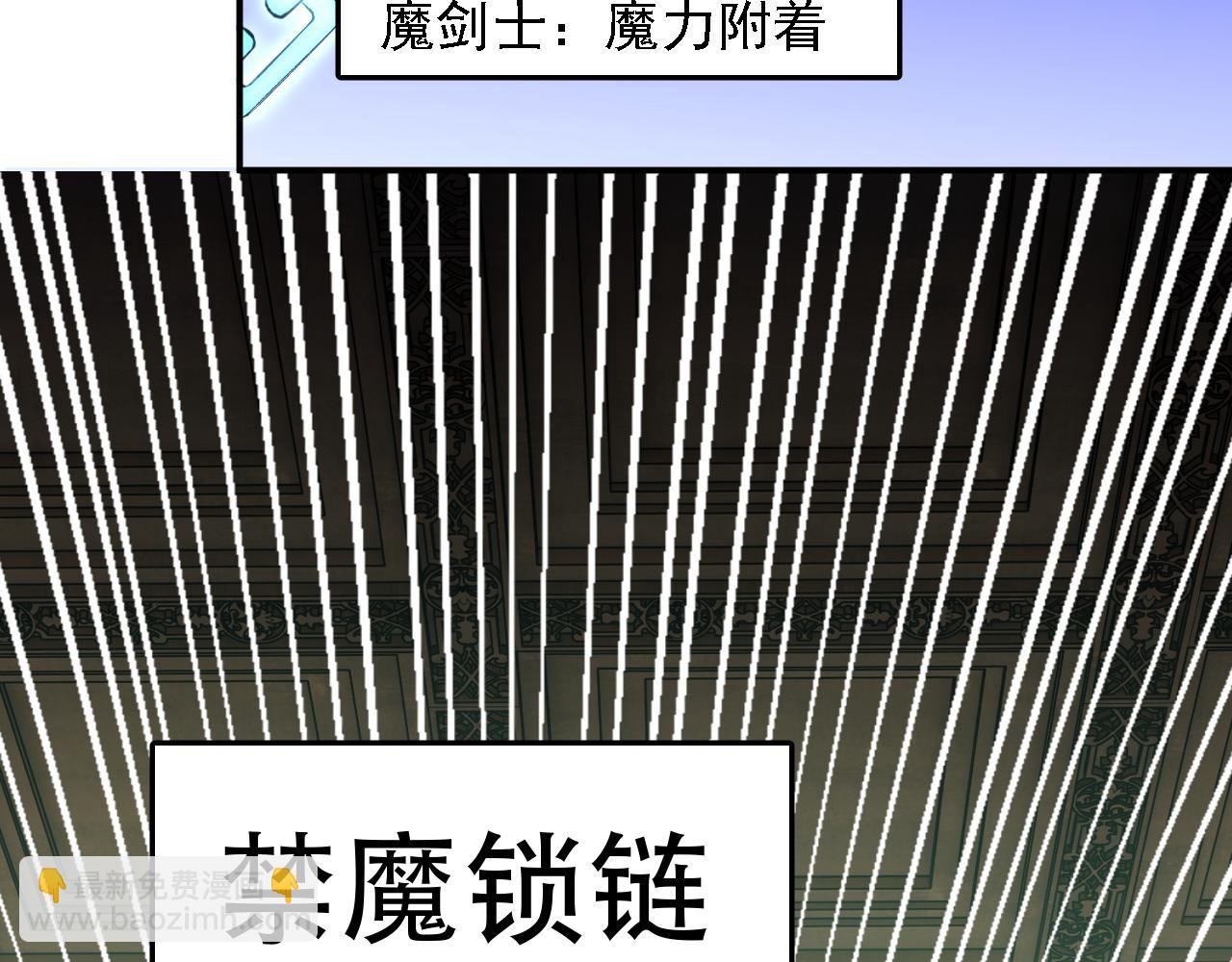 全民轉職：無職的我終結了神明！ - 第151話 誤會與崩潰，一切都毀滅吧！(2/3) - 6