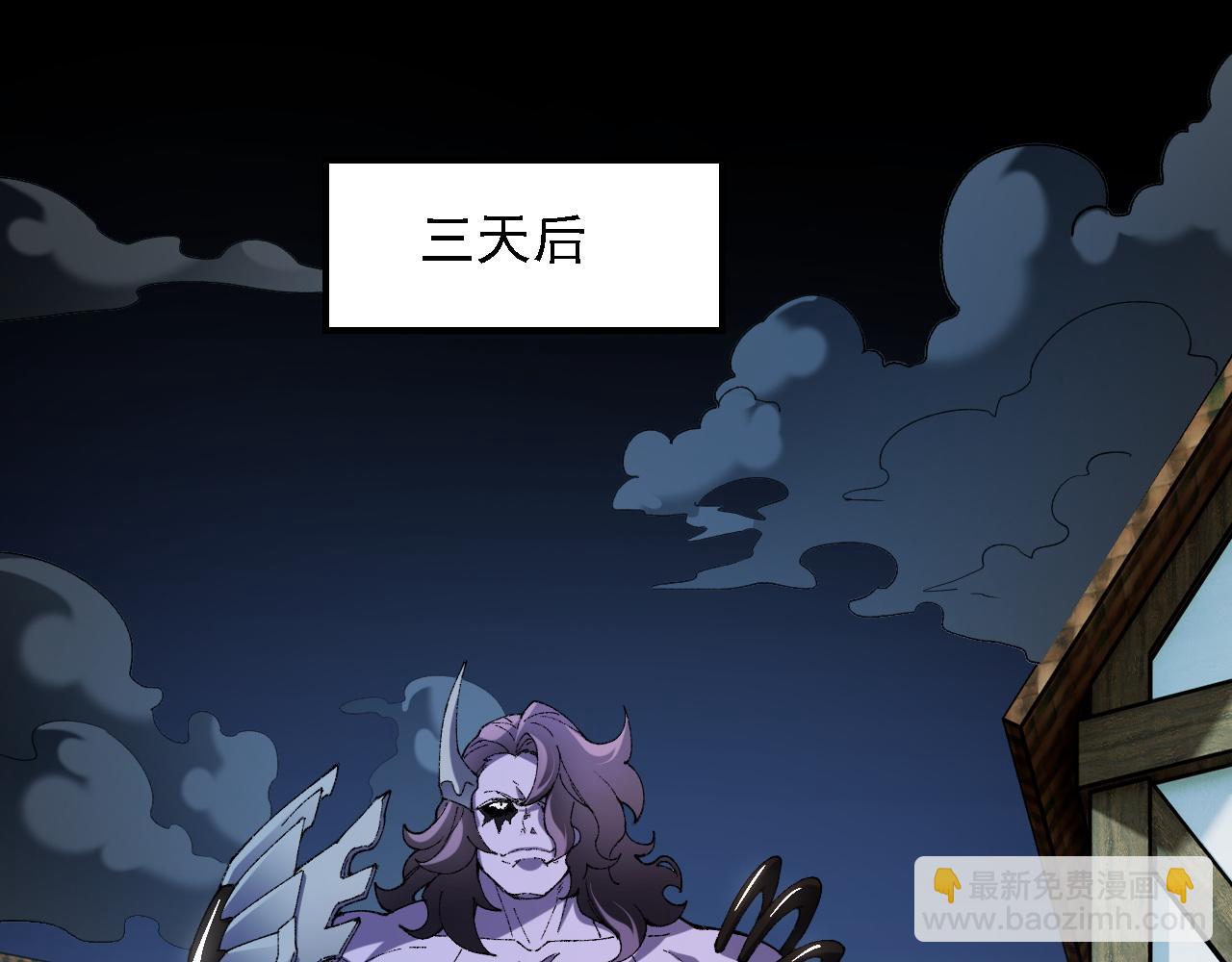 全民轉職：無職的我終結了神明！ - 第151話 誤會與崩潰，一切都毀滅吧！(2/3) - 5